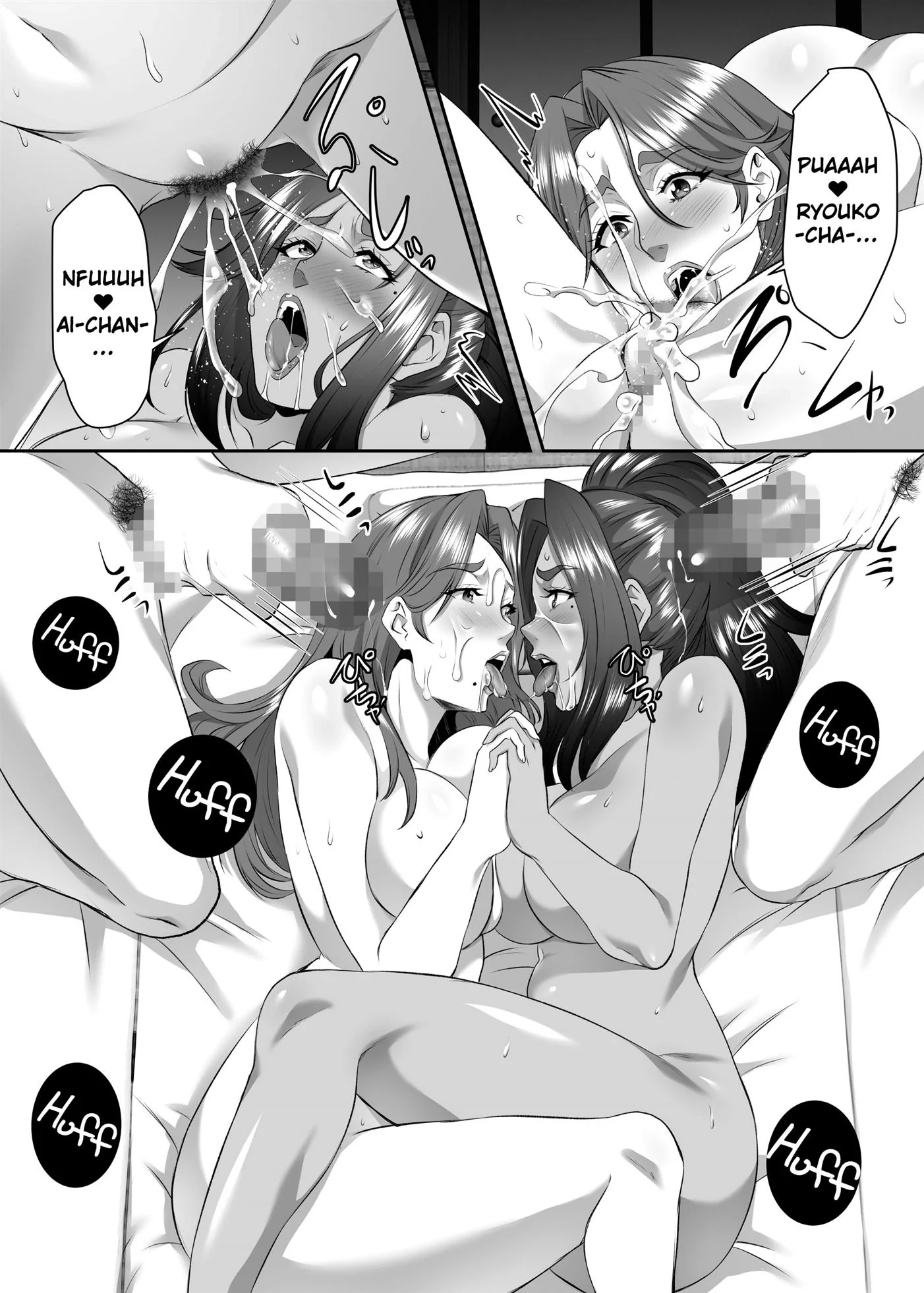 Neto Safadinho: A Piranha da Vovó Quer Mais Rola – Hentai HQ Brasileiro