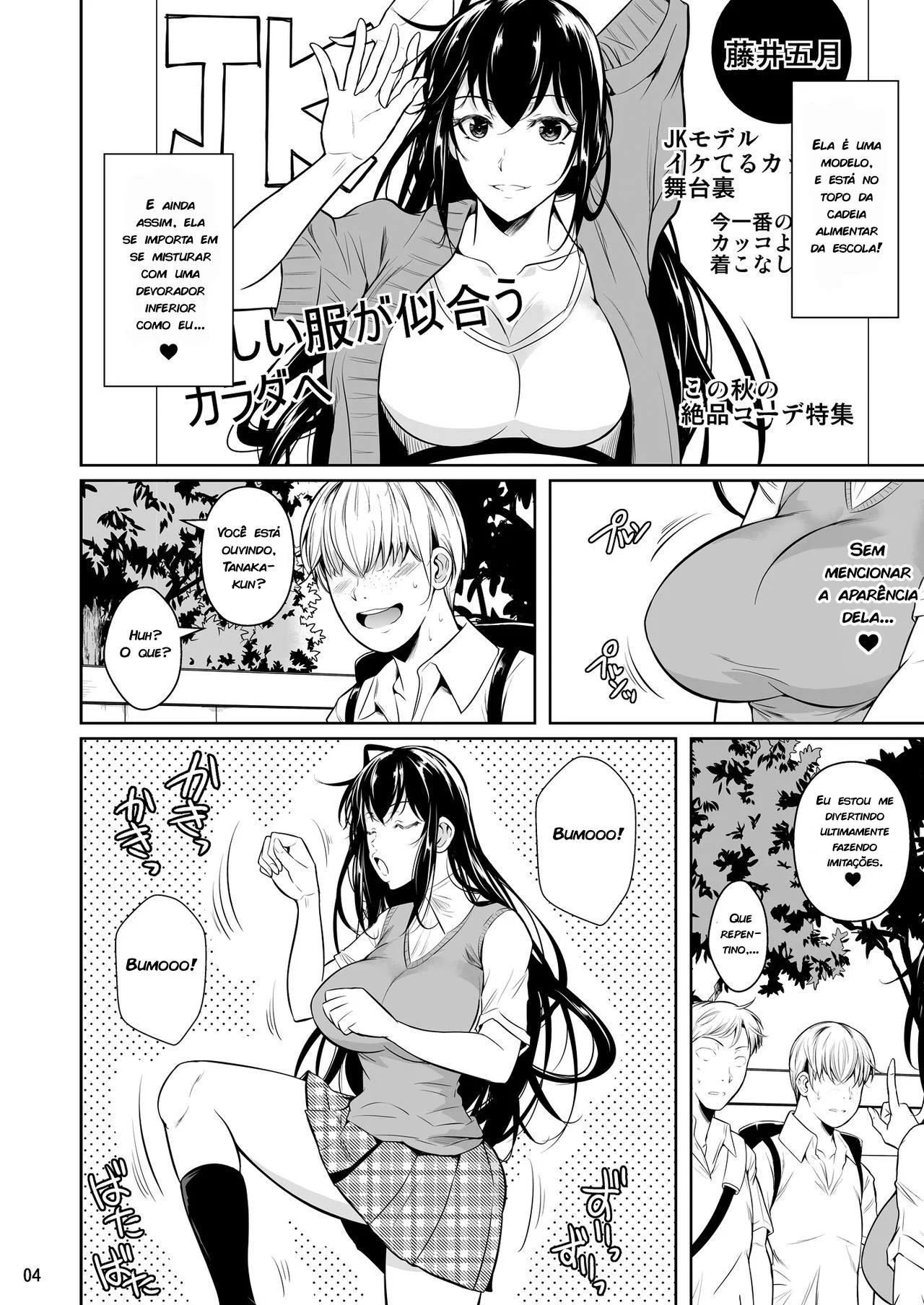 Nerd sortudo fode a colega gostosa em herança milionária – Hentai HQ Brasileiro