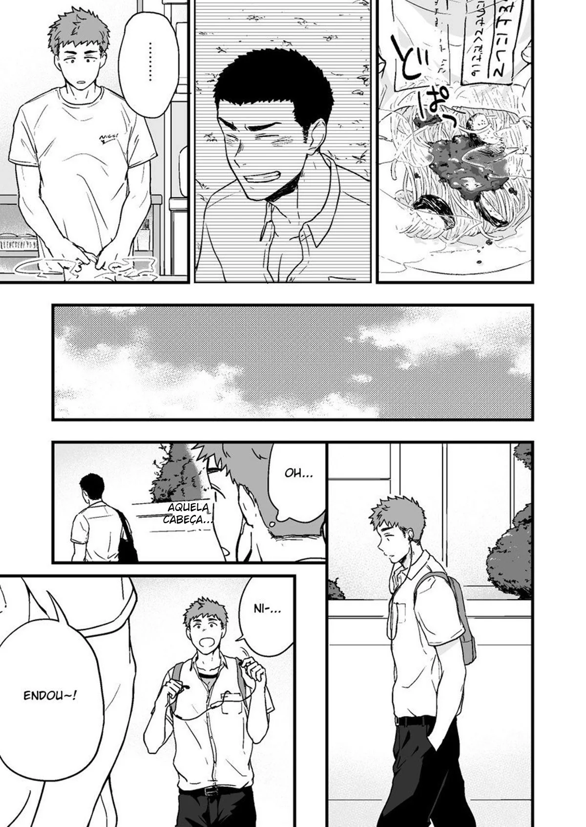 Amor proibido e traição: Nishi e Kimura em um triângulo amoroso na escola – Hentai Yaoi HQ Brasileiro