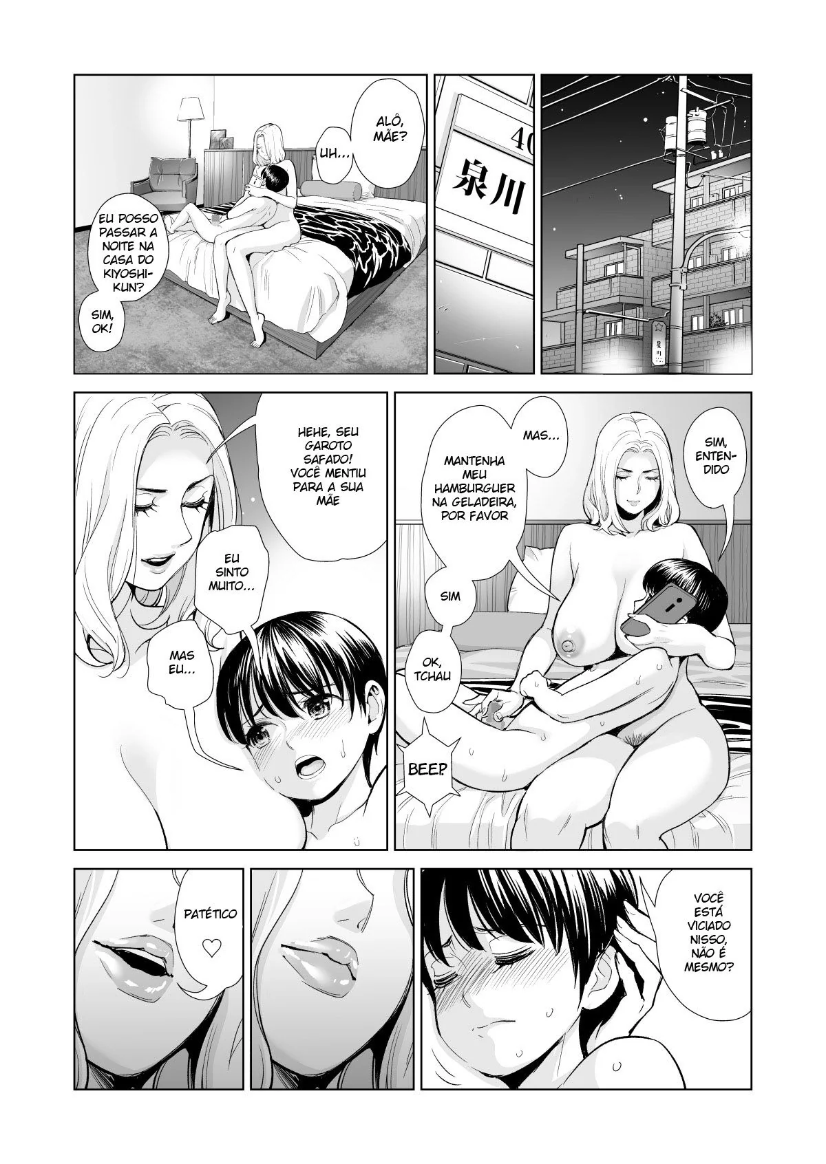 Meiko, a Dona de Casa Piranha, se Encontra com um Novinho Charminho na Padaria – Em Hentai HQ Brasileiro
