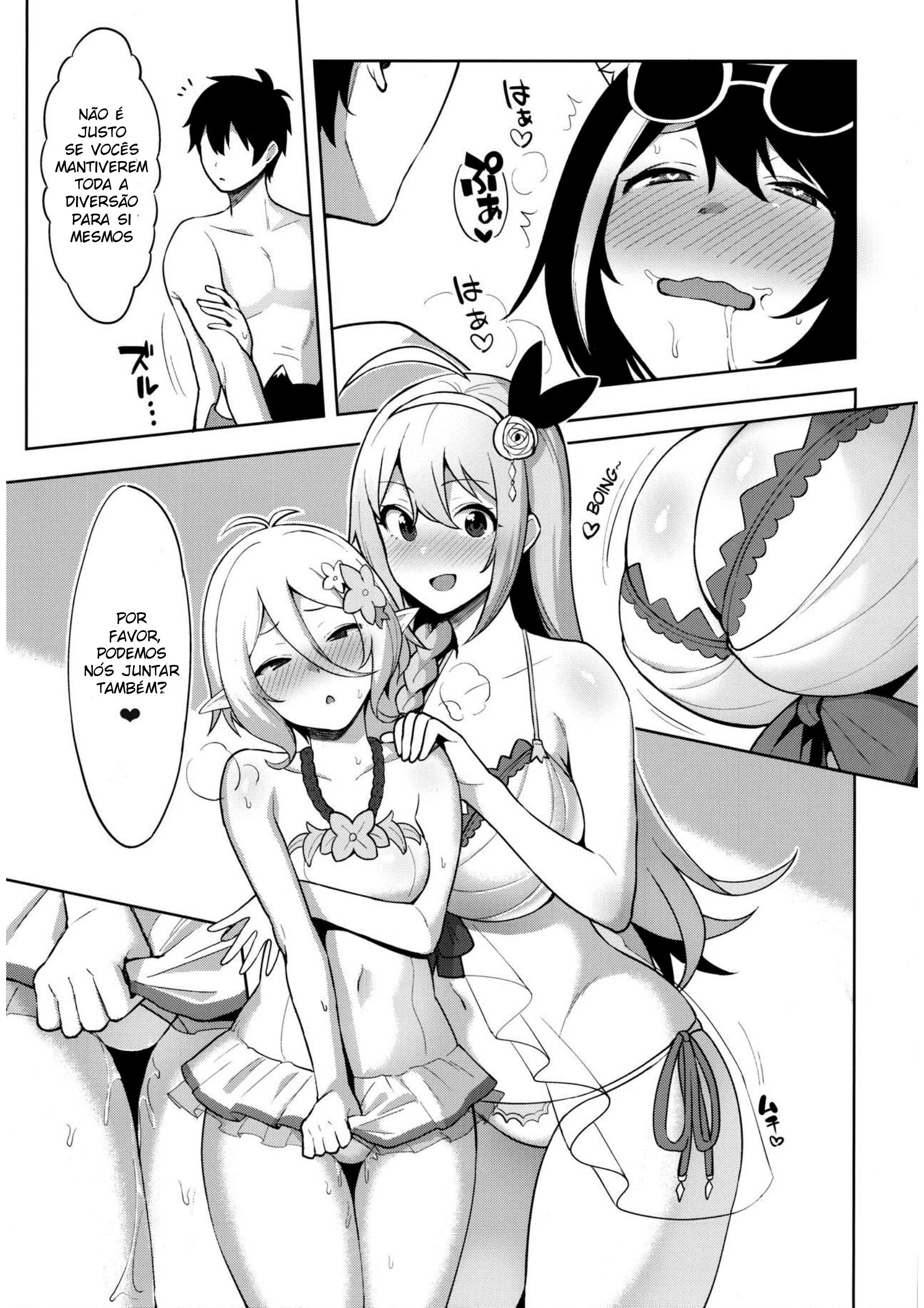 Vizinho safado: Riimu descobre o que é realmente prazer [Hentai HQ]