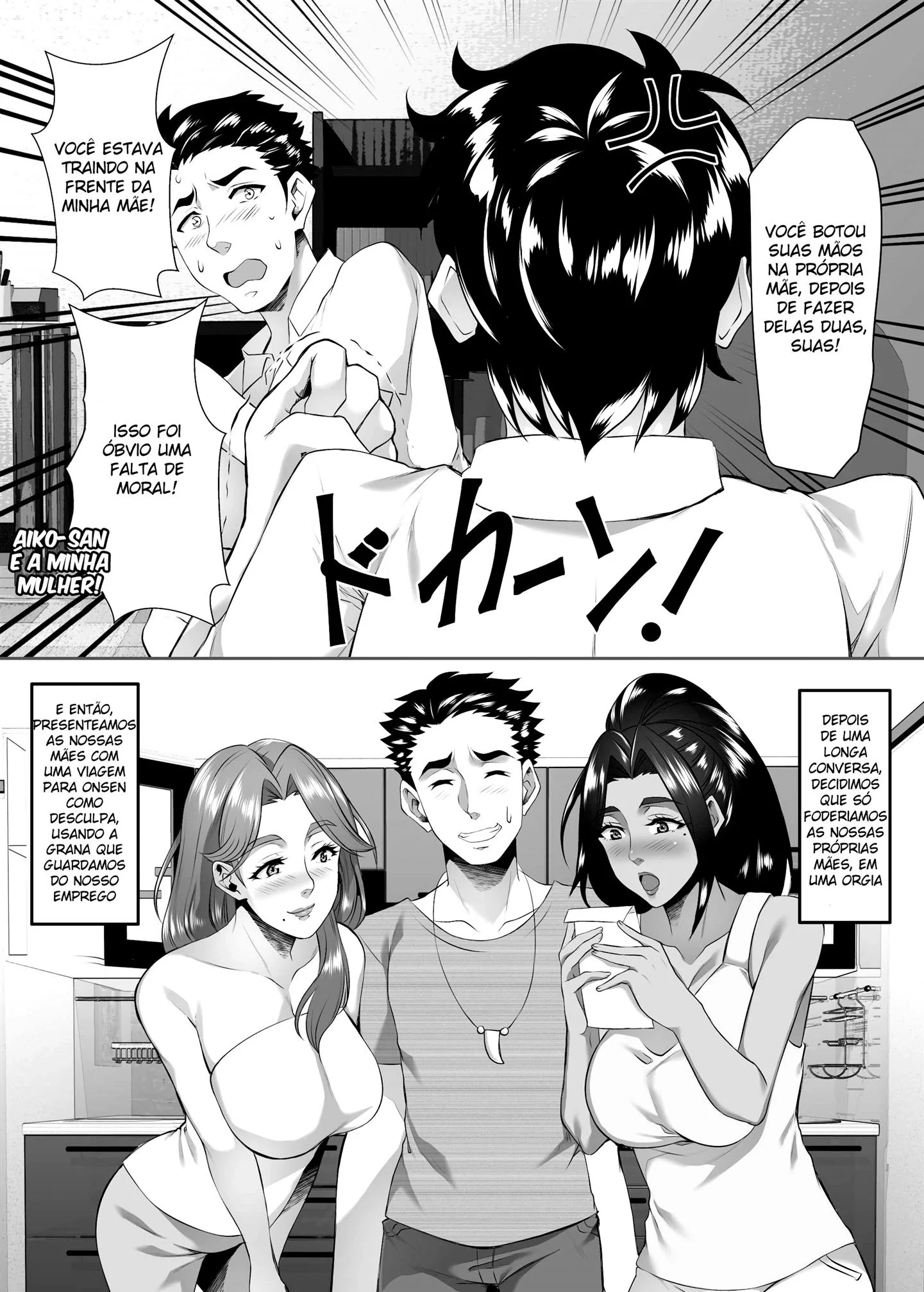 Piranha do Interior: Buceta Latejante querendo Rola em Hentai HQ Brasileiro