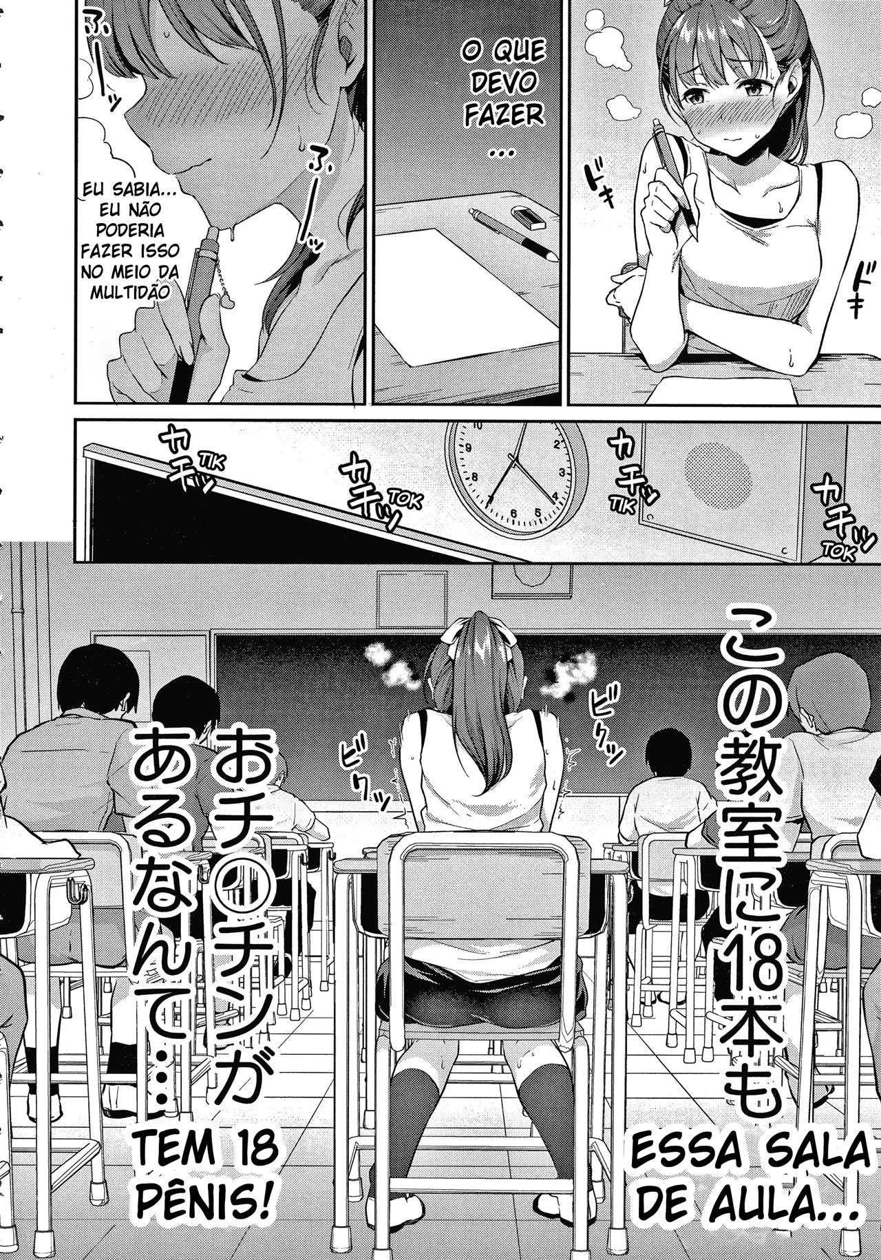 Aposta Safada: Kusaga e Kobayashii Descobrindo os Prazeres do Sexo em Hentai HQ Brasileiro