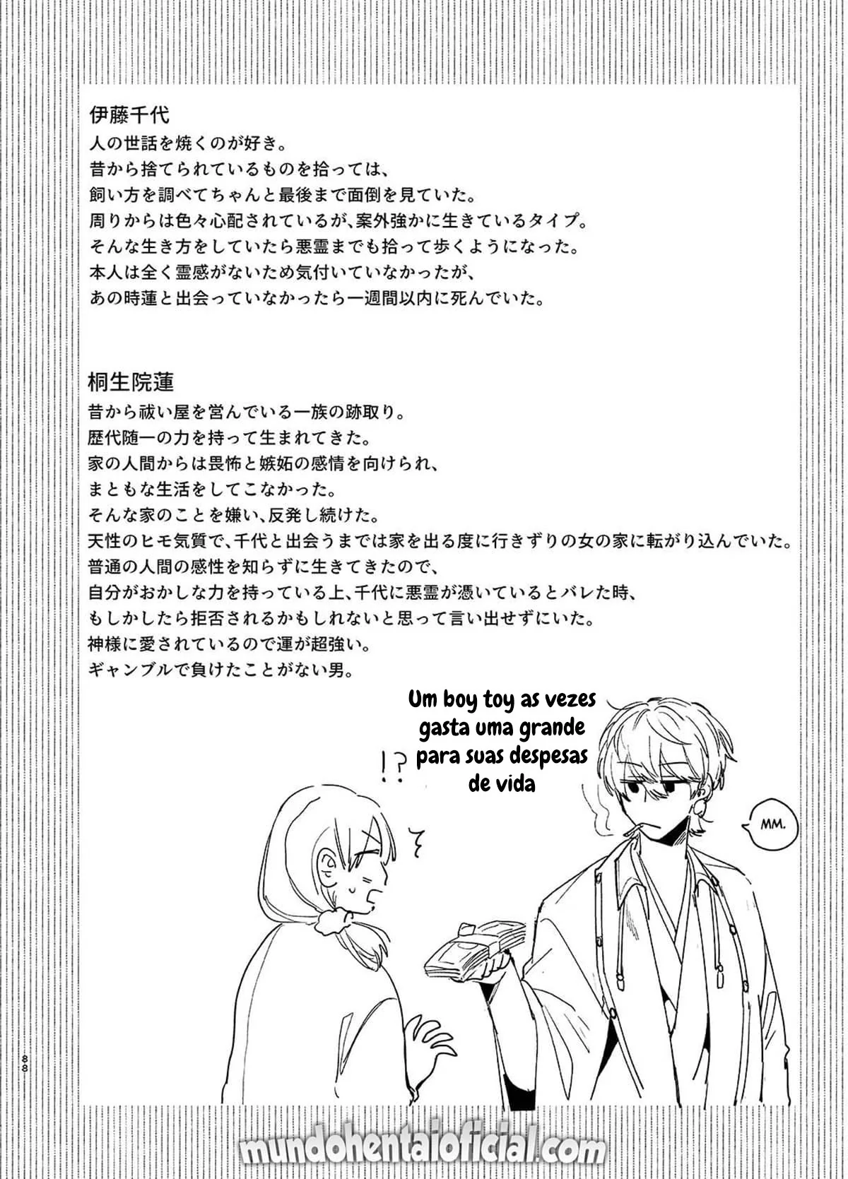 [REVISAR POST ⚠️✏️] Até Que o Exorcista de Merda Ren-kun, me Conquistou Com Seu Abraço