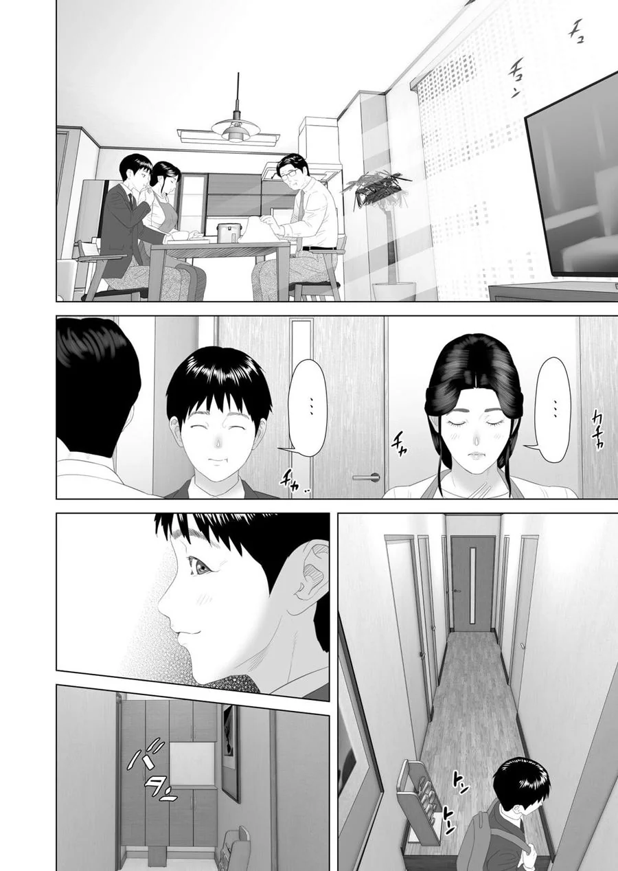 Mamãe Piranha Dando a Buceta para o Filho Pervertido – Hentai HQ Brasileiro