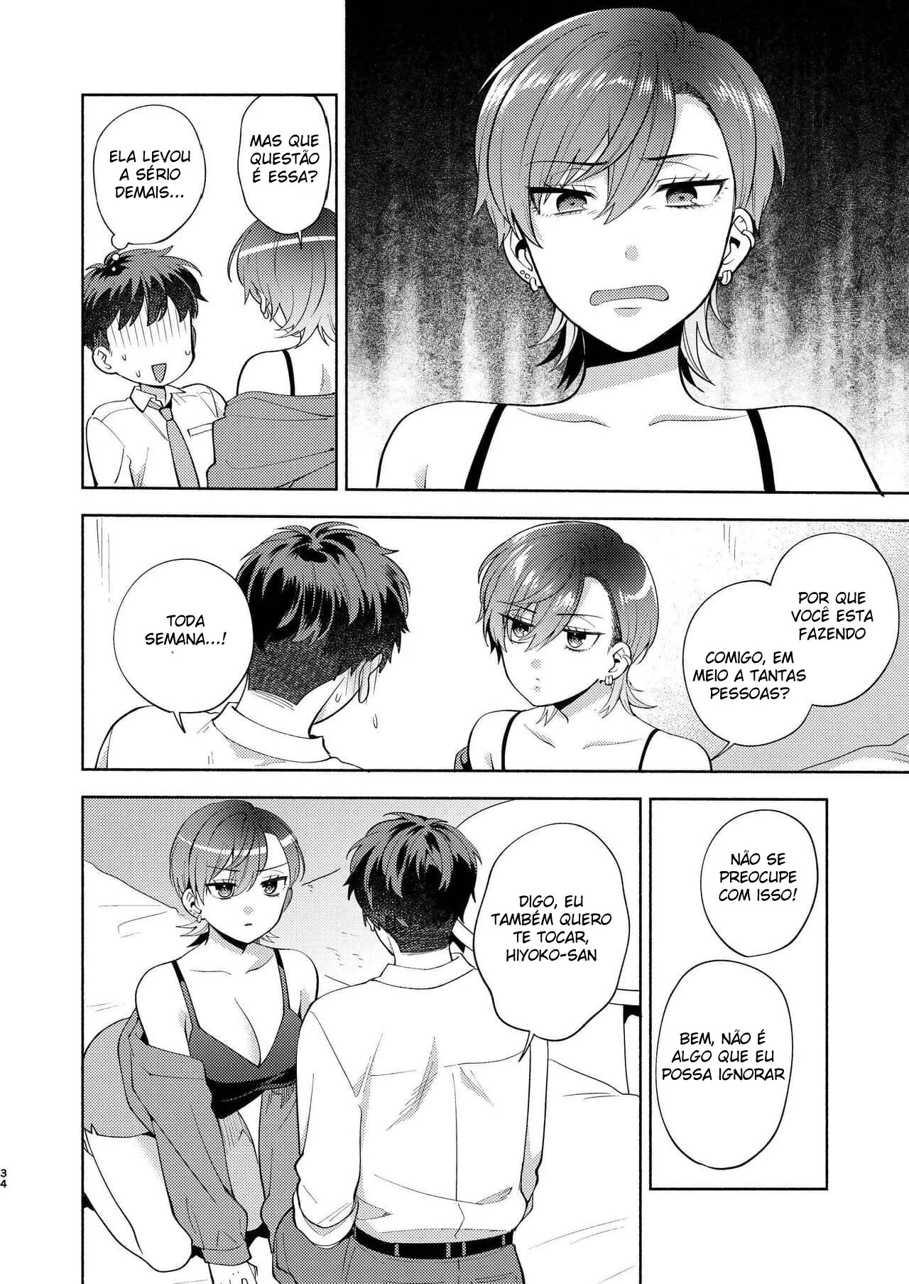 Intrusão Sensual – Hiyoko e suas Aventuras na Vida Íntima alheia em HQ Brasileiro