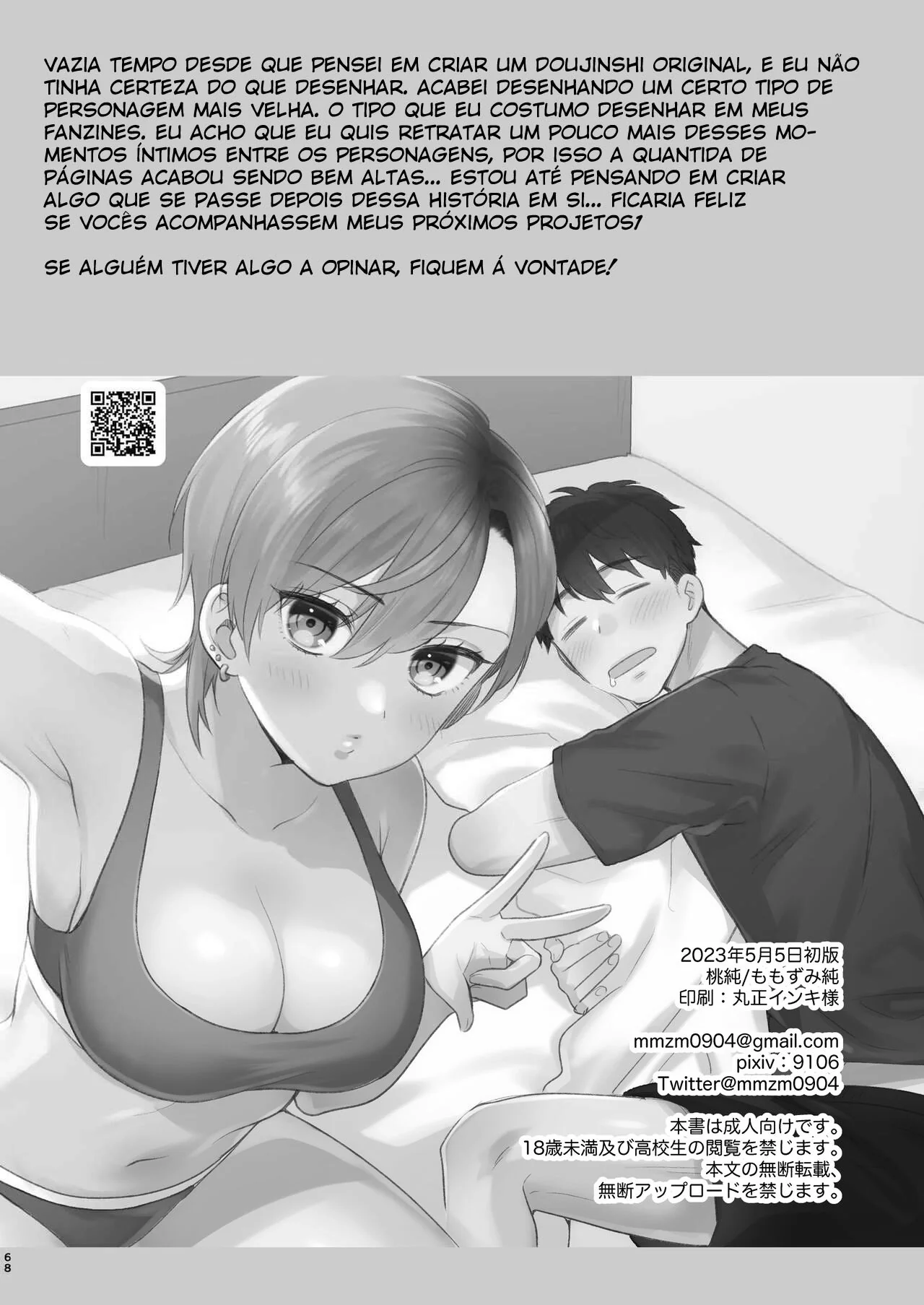 Intrusão Sensual – Hiyoko e suas Aventuras na Vida Íntima alheia em HQ Brasileiro