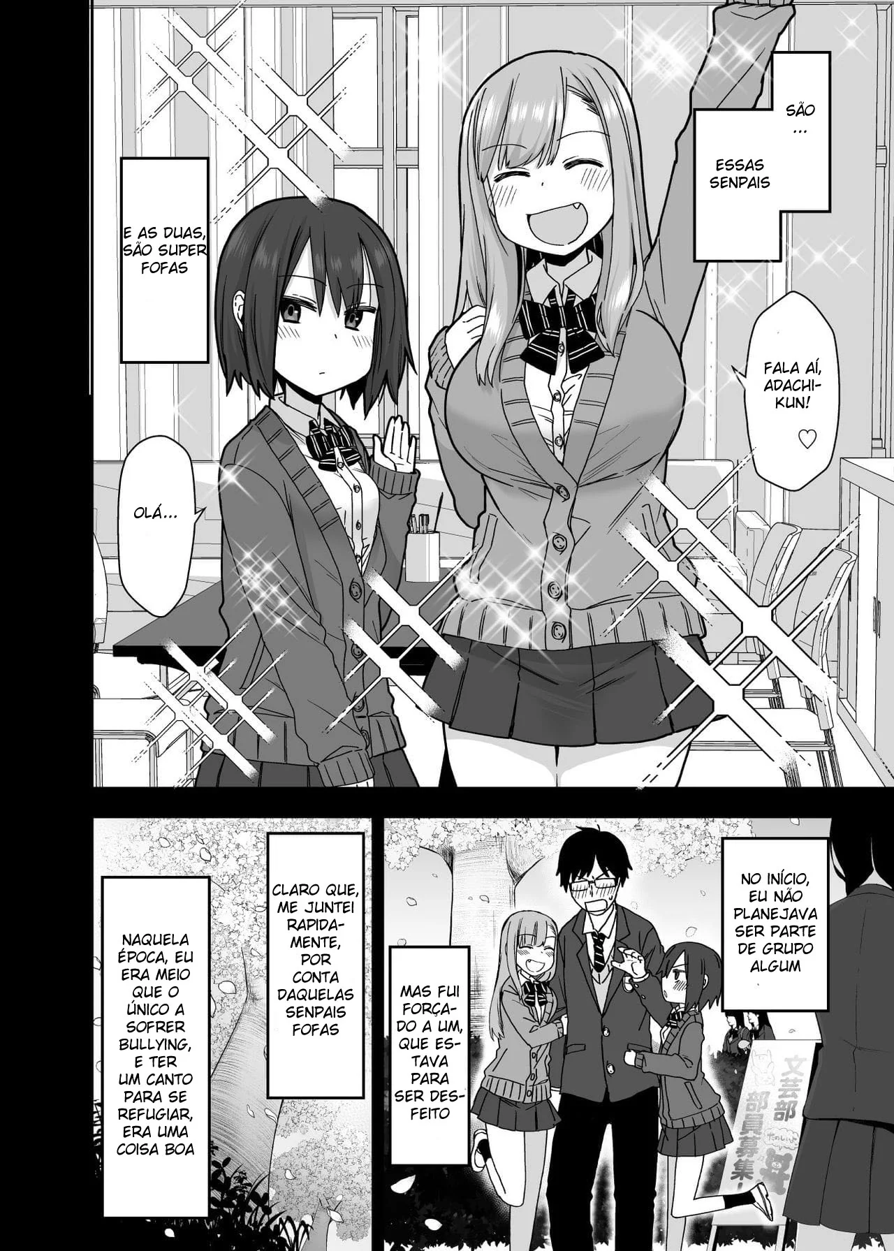 Lustful Encounter with Horny Onee-Chans: A Forbidden Relationship