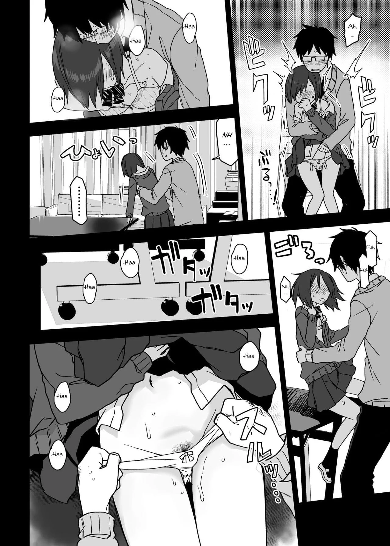 Lustful Encounter with Horny Onee-Chans: A Forbidden Relationship