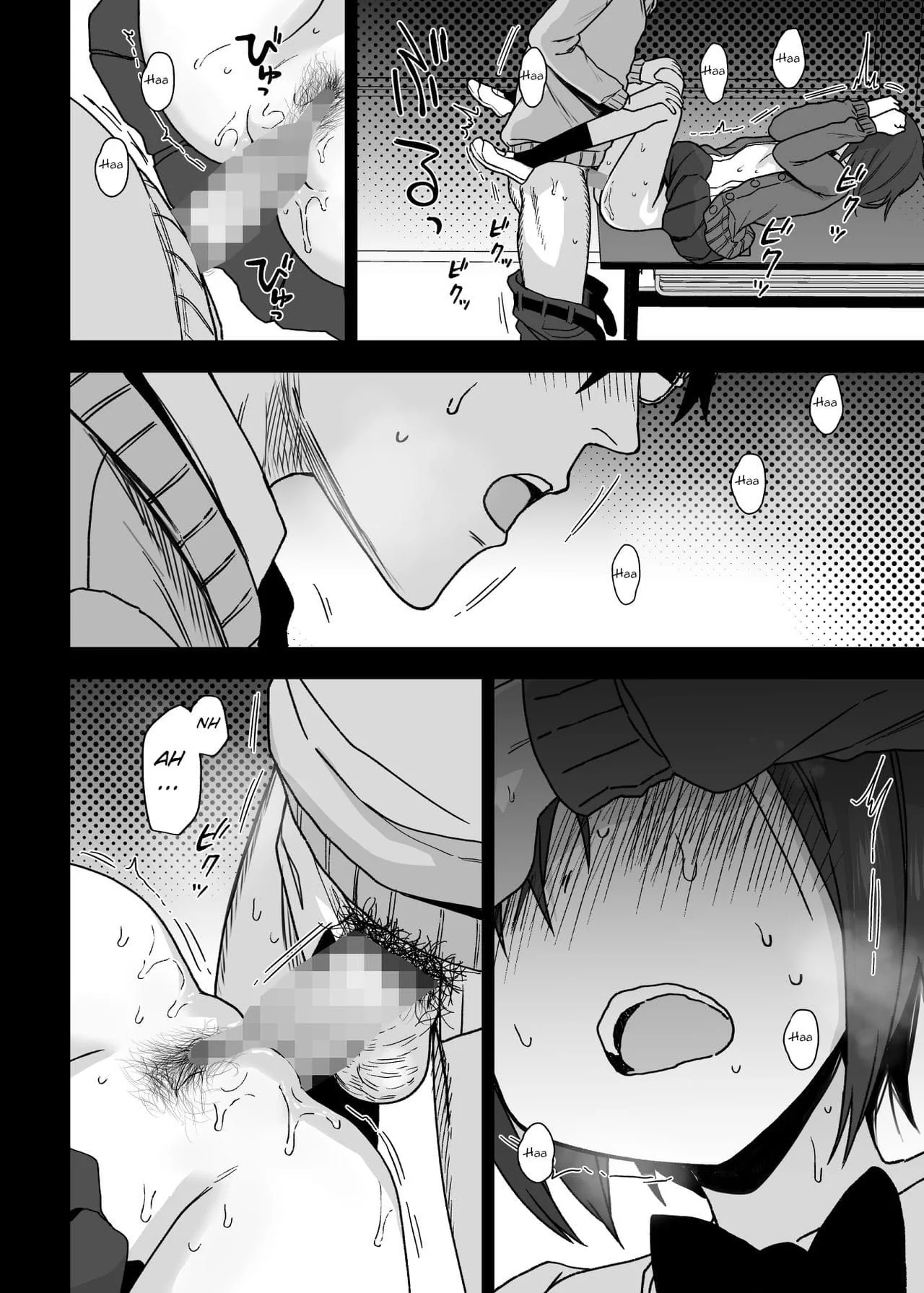 Lustful Encounter with Horny Onee-Chans: A Forbidden Relationship