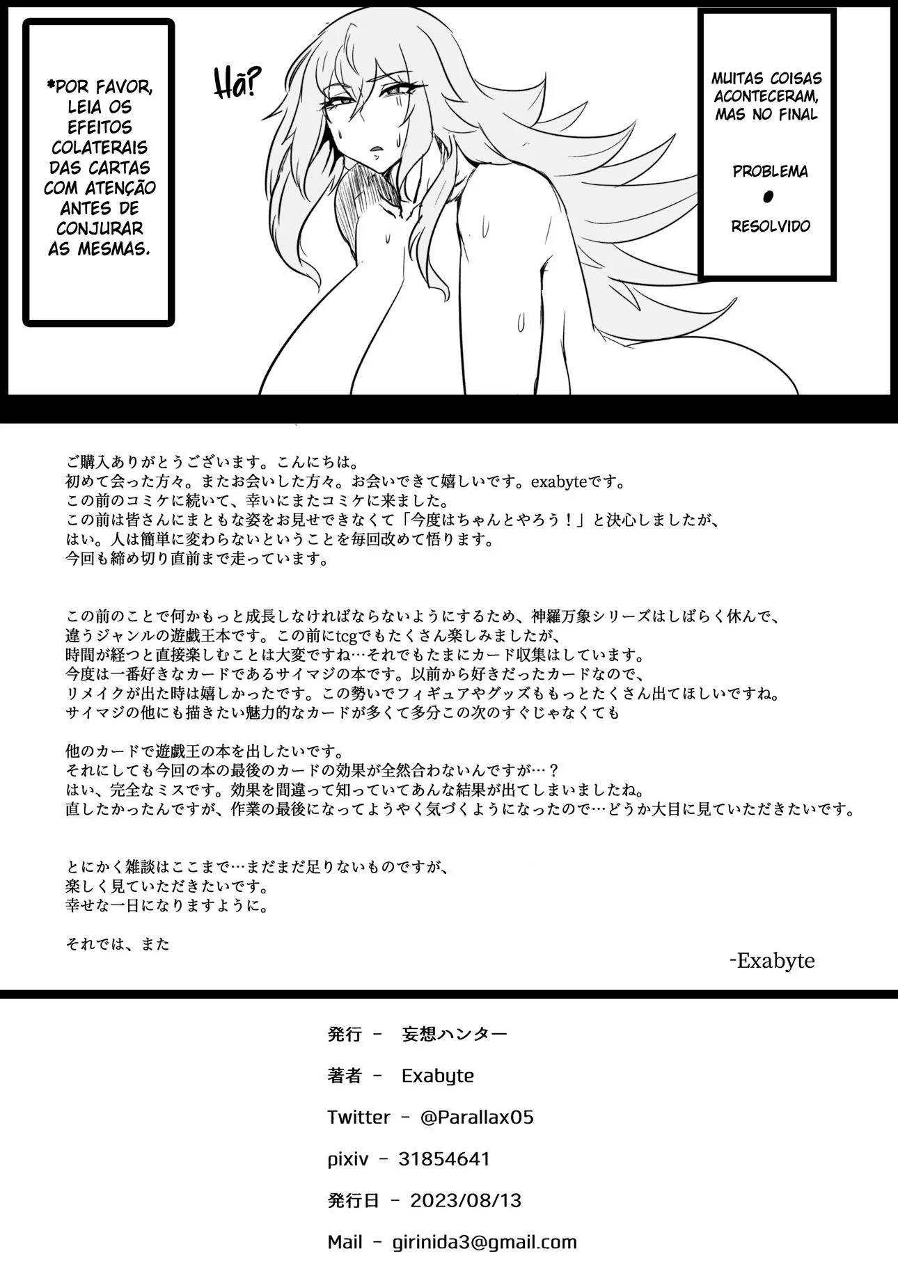 A Mística Silenciosa e os Monstros da Buceta Selvagem em Hentai HQ
