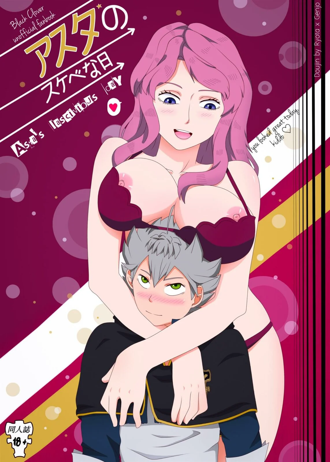 Asta e Vanessa: Buceta Molhada e Pau Duro em Black Clover Hentai HQ Brasileiro