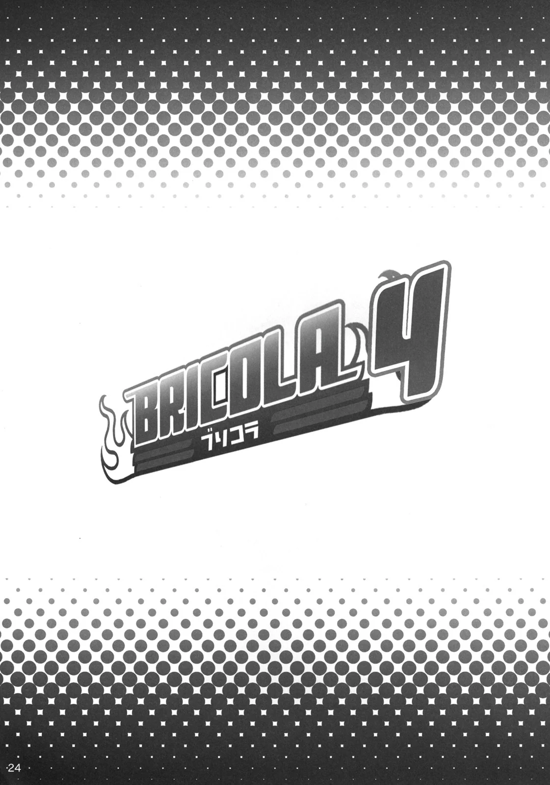 Bleach Hentai: Bricola VL.4 – Gostosas levando rola dos amigos em Hentai HQ Brasileiro
