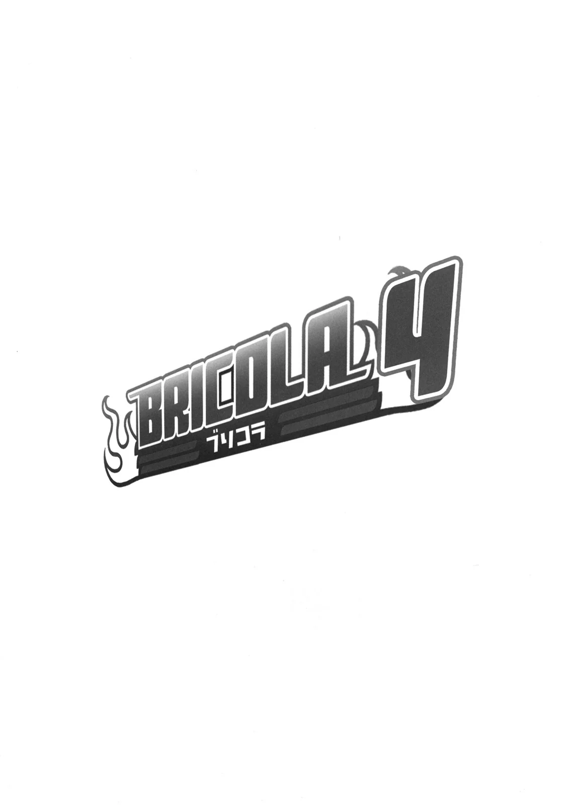 Bleach Hentai: Bricola VL.4 – Gostosas levando rola dos amigos em Hentai HQ Brasileiro