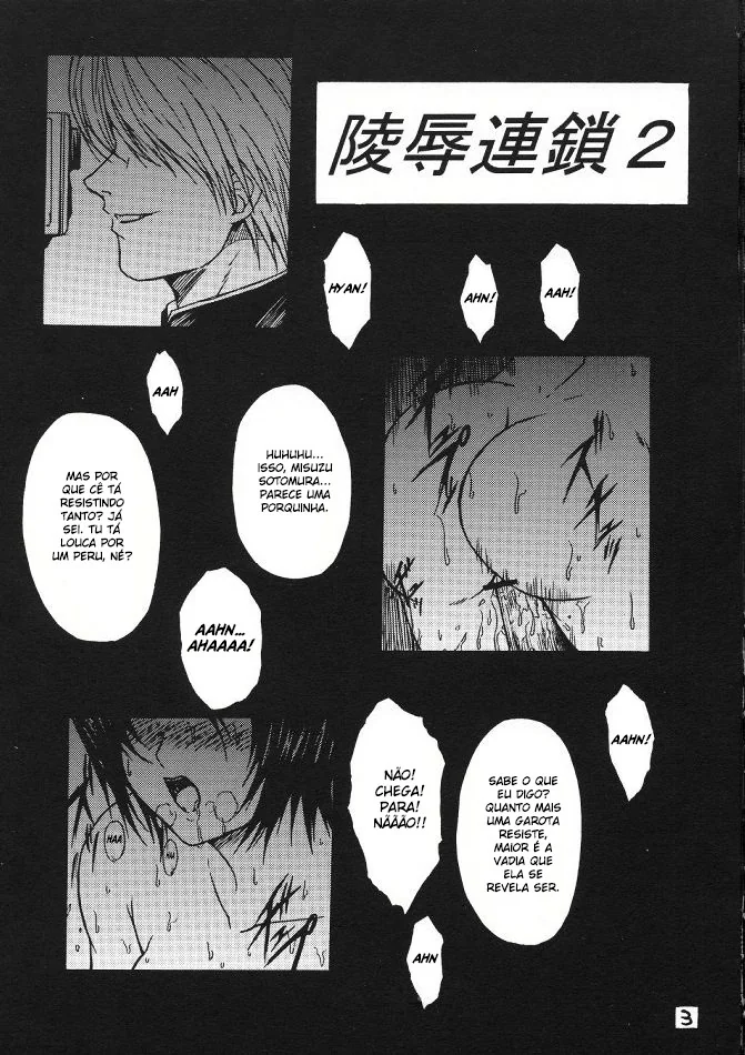 Bleach Hentai: Cadeia de Abuso – Satsuki Kitaoji e a Injeção de Pica na Prisão em Hentai HQ