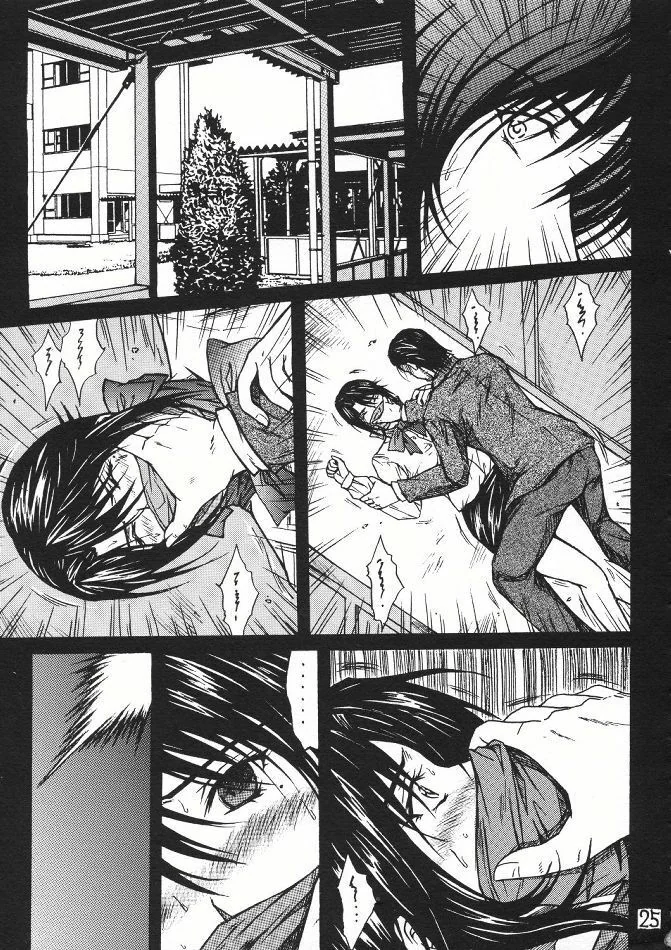 Bleach Hentai: Cadeia de Abuso – Satsuki Kitaoji e a Injeção de Pica na Prisão em Hentai HQ