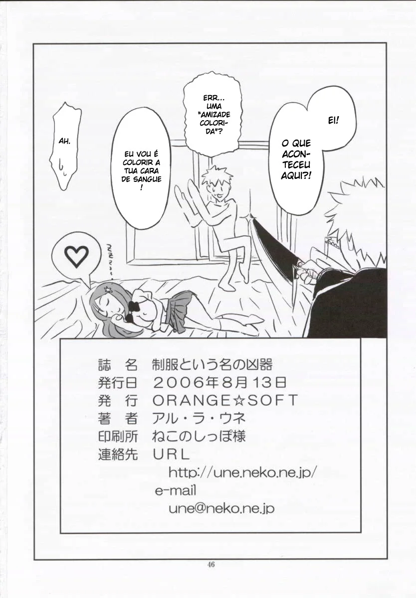 Bleach Porno: uniforme escolar ridiculamente pequeno