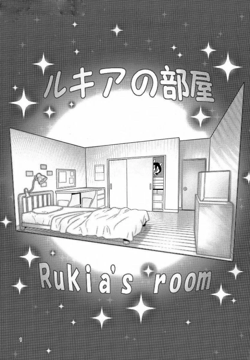 Bleach: Novinha do Quarto da Rukia Dando a Buceta | Hentai HQ Brasileiro
