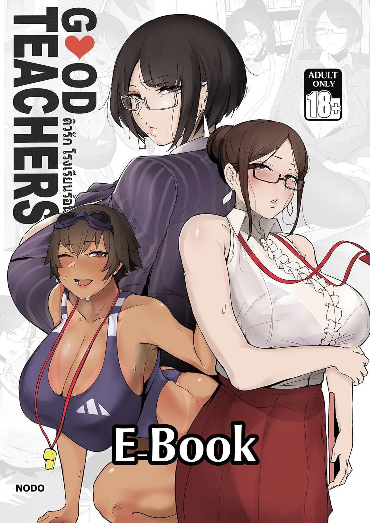 Putaria na Escola: Boas Professoras VL.1 – Alunos sortudos metendo em suas piranhas professores | Em Hentai HQ Brasileiro
