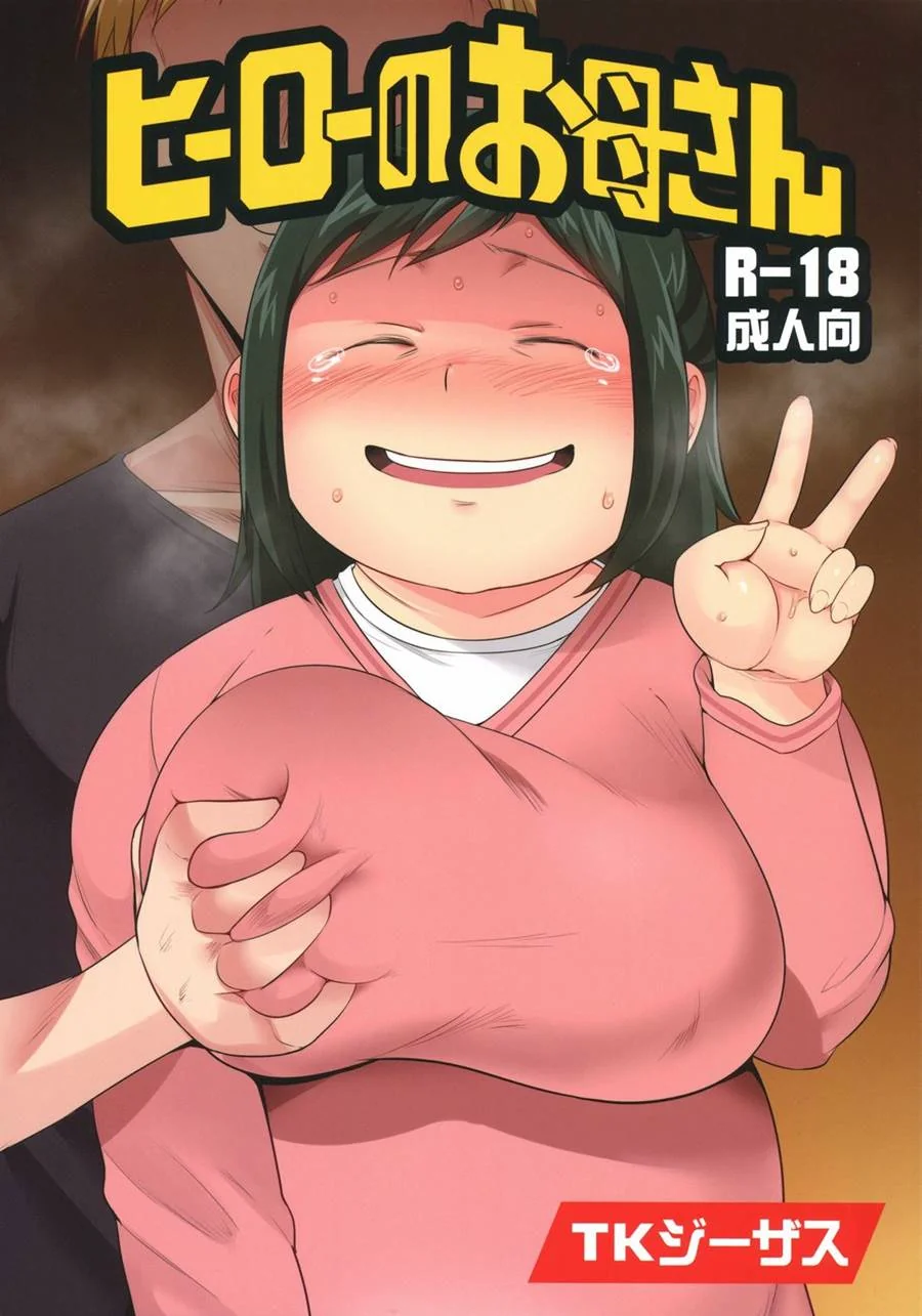 A Piranha da Buceta Molhada do Izuki – Hentai HQ Brasileiro