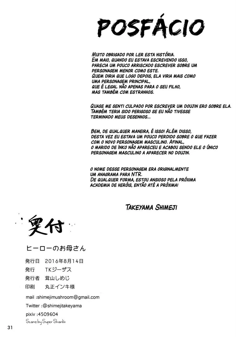 A Piranha da Buceta Molhada do Izuki – Hentai HQ Brasileiro