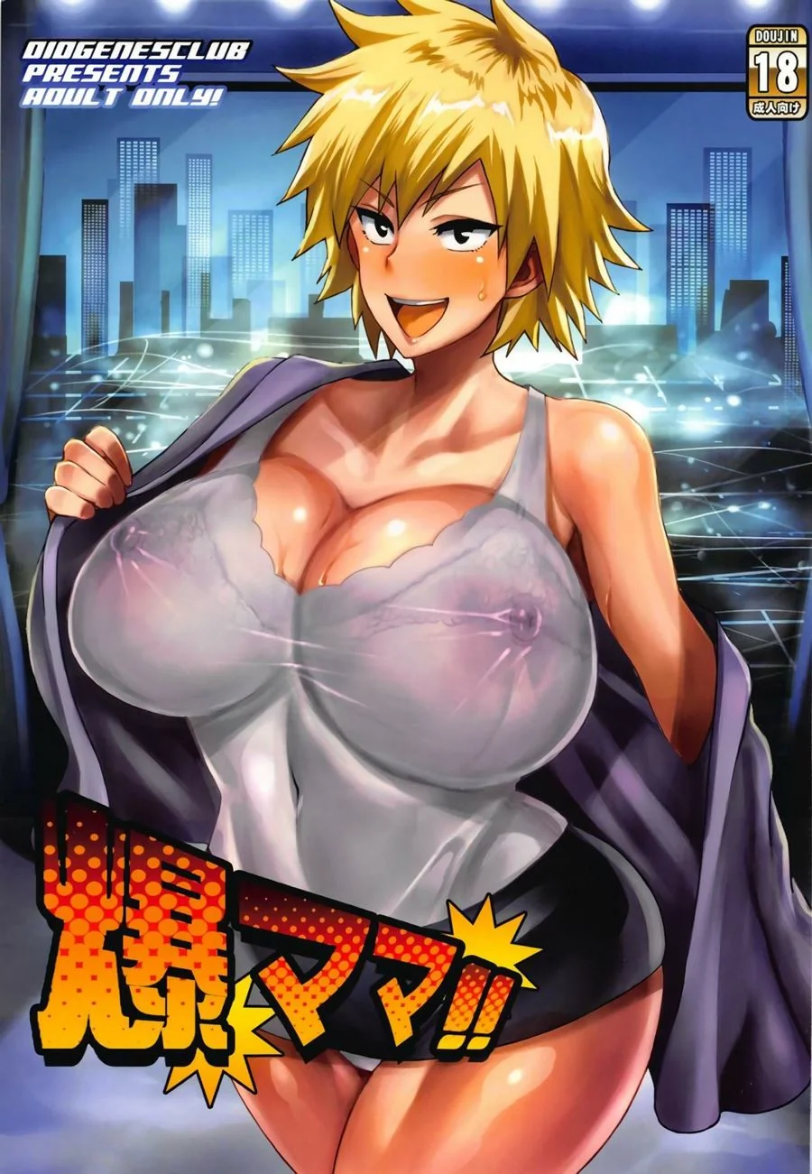Boku No Hero Hentai: Bakugou a Mamãe Violenta – Izuki flagra a gostosa da Sra. Bakugou em ação em HQ Brasileiro