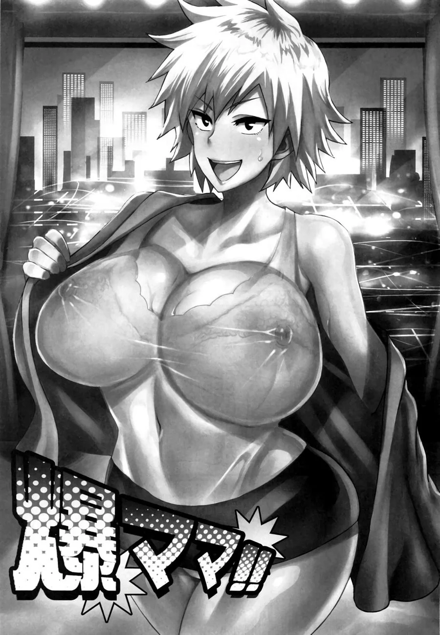 Boku No Hero Hentai: Bakugou a Mamãe Violenta – Izuki flagra a gostosa da Sra. Bakugou em ação em HQ Brasileiro