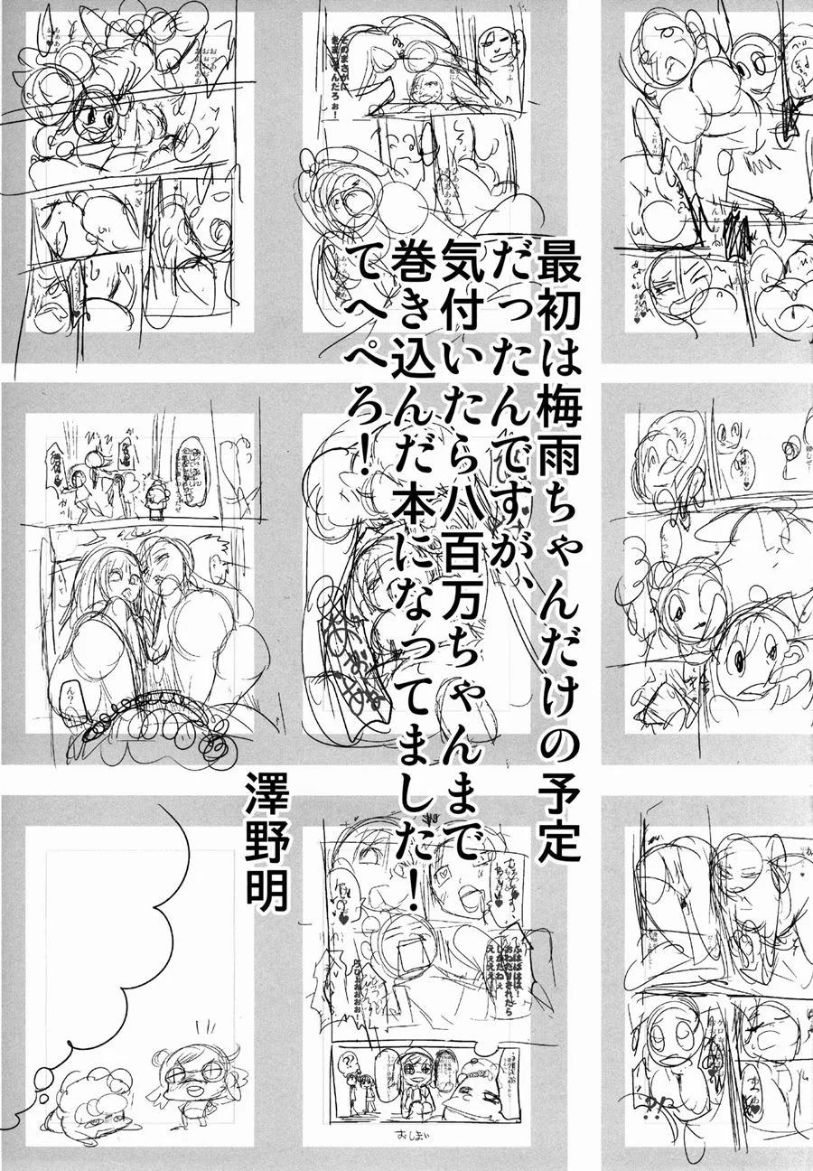 Boku No Hero Hentai: A Piroca Dura de Minoru e os Peitões da Yaoyorozu – Em HQ Brasileiro