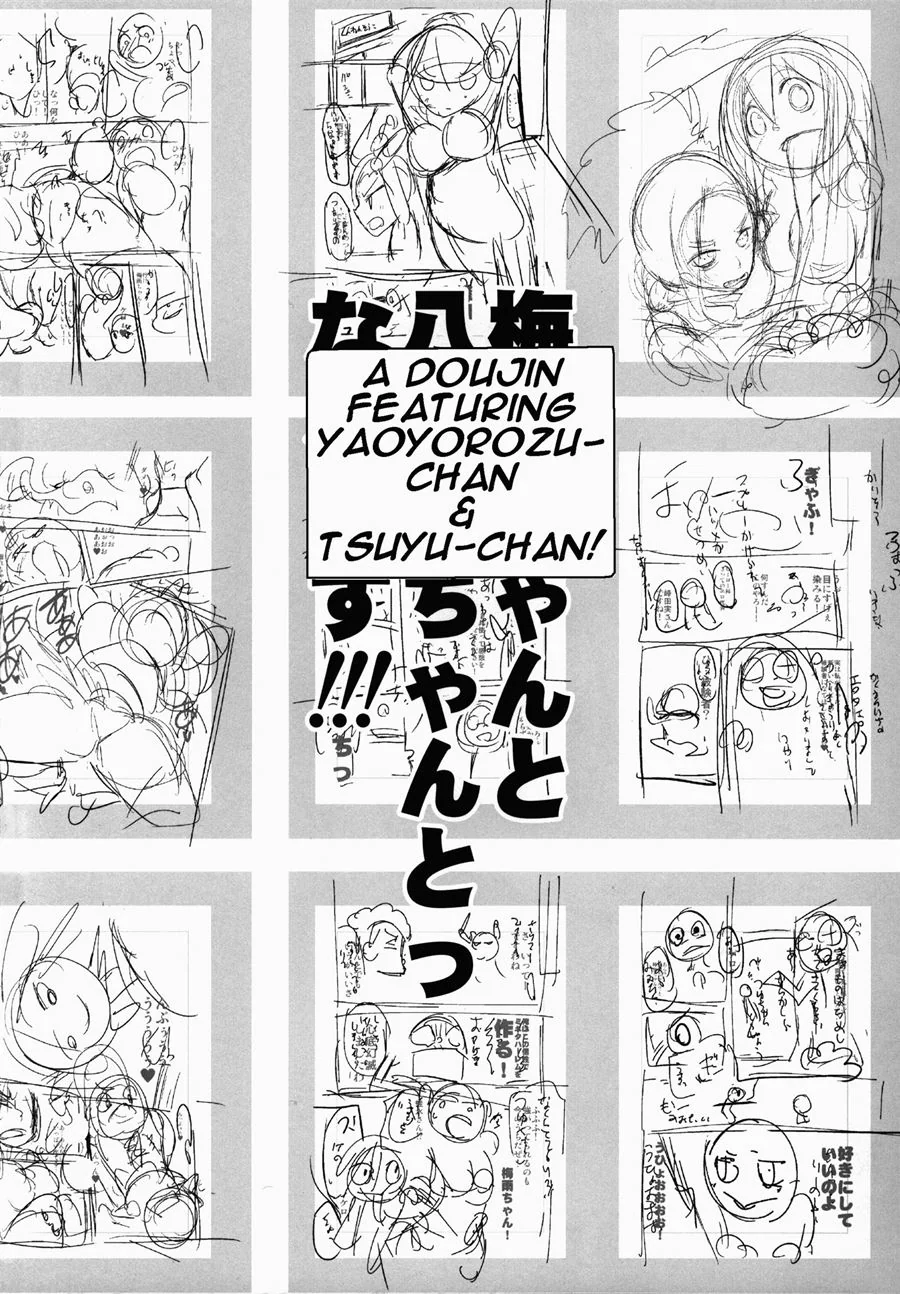 Boku No Hero Hentai: A Piroca Dura de Minoru e os Peitões da Yaoyorozu – Em HQ Brasileiro