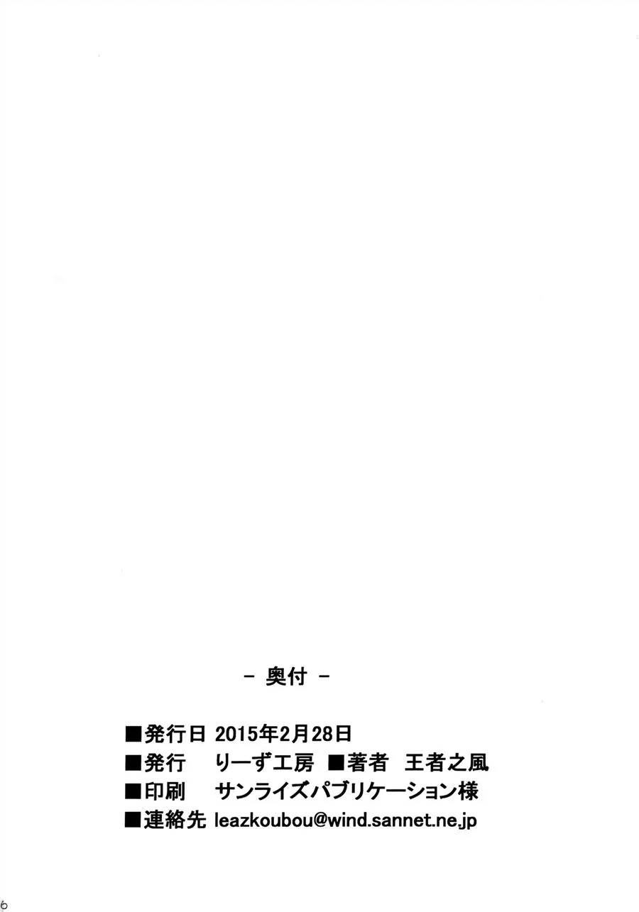 [REVISAR POST ⚠️✏️] Boku No Hero Pornô: Deku no Hero