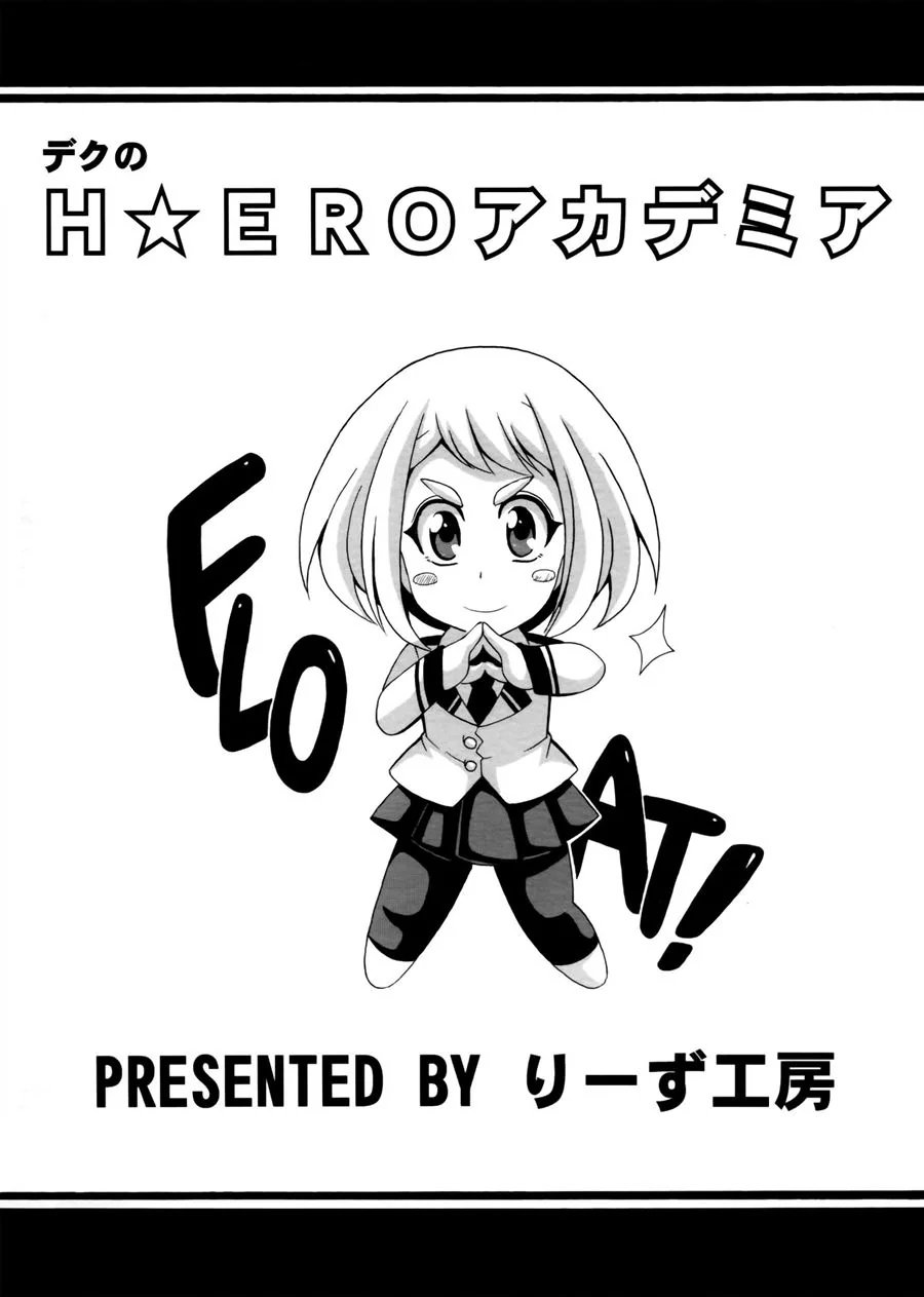 [REVISAR POST ⚠️✏️] Boku No Hero Pornô: Deku no Hero