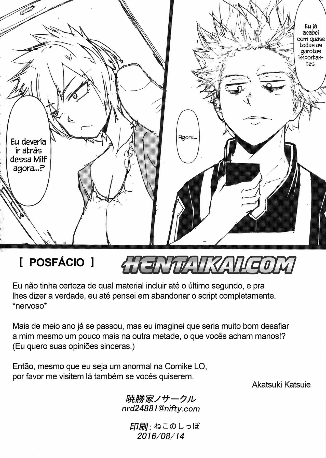 Boku no Hero Academia: Menina Da Temporada Chuvosa – Putaria na Escola dos Super-Heróis em HQ Brasileiro