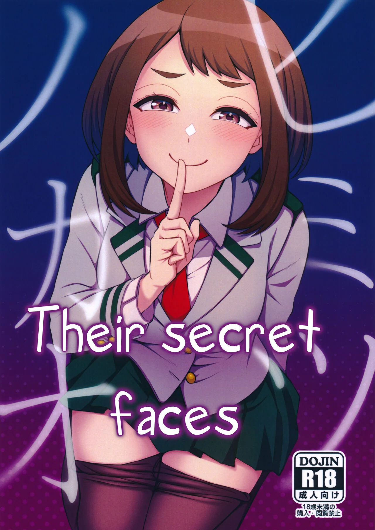 Boku no Hero Academia: Rosto Secreto – Descubra as Safadezas Secretas das Garotas em Hentai HQ Brasileiro
