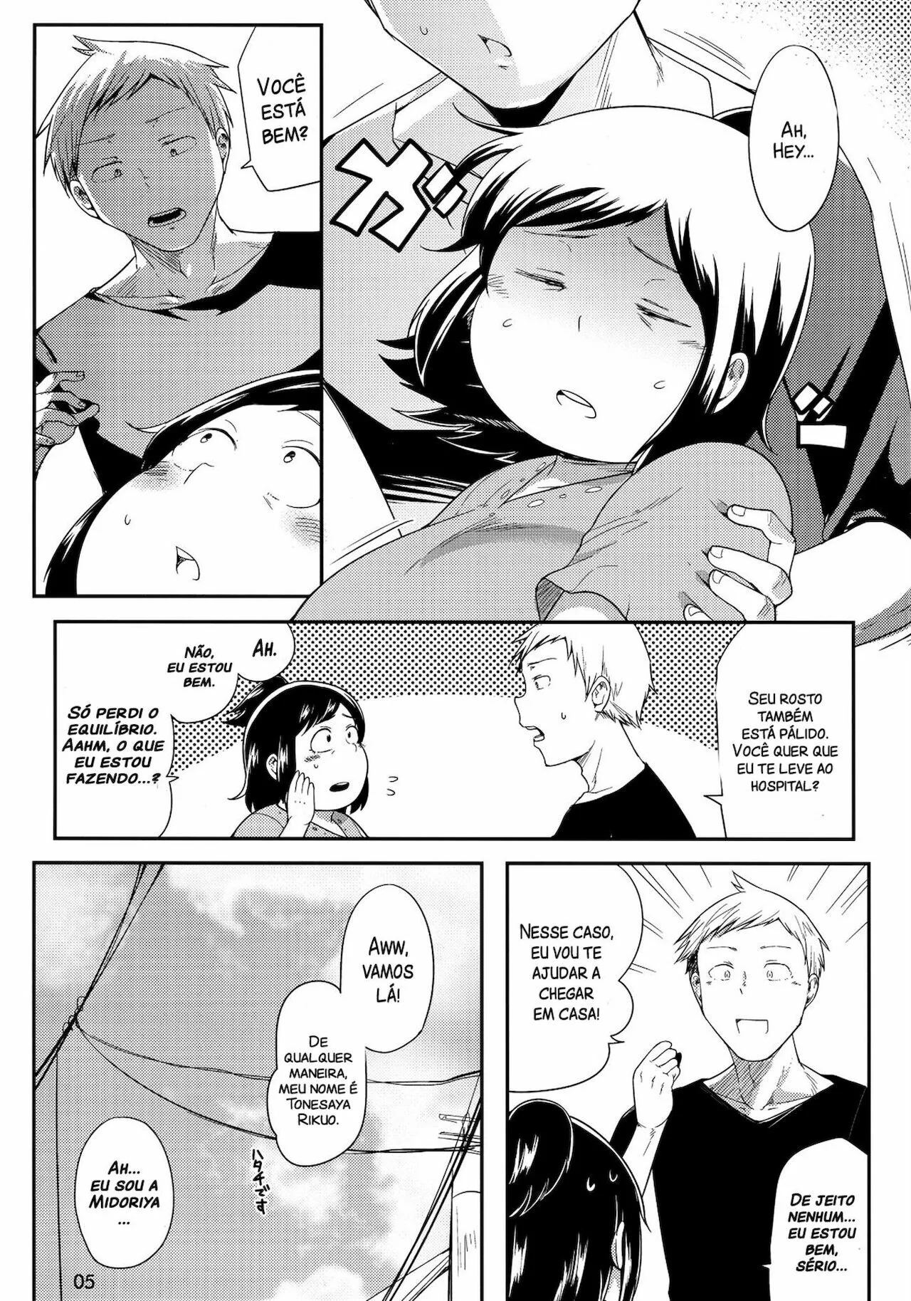 Fodendo a Mãe do Midoriya: Uma Tarada Precisa de Rola em HQ Brasileiro