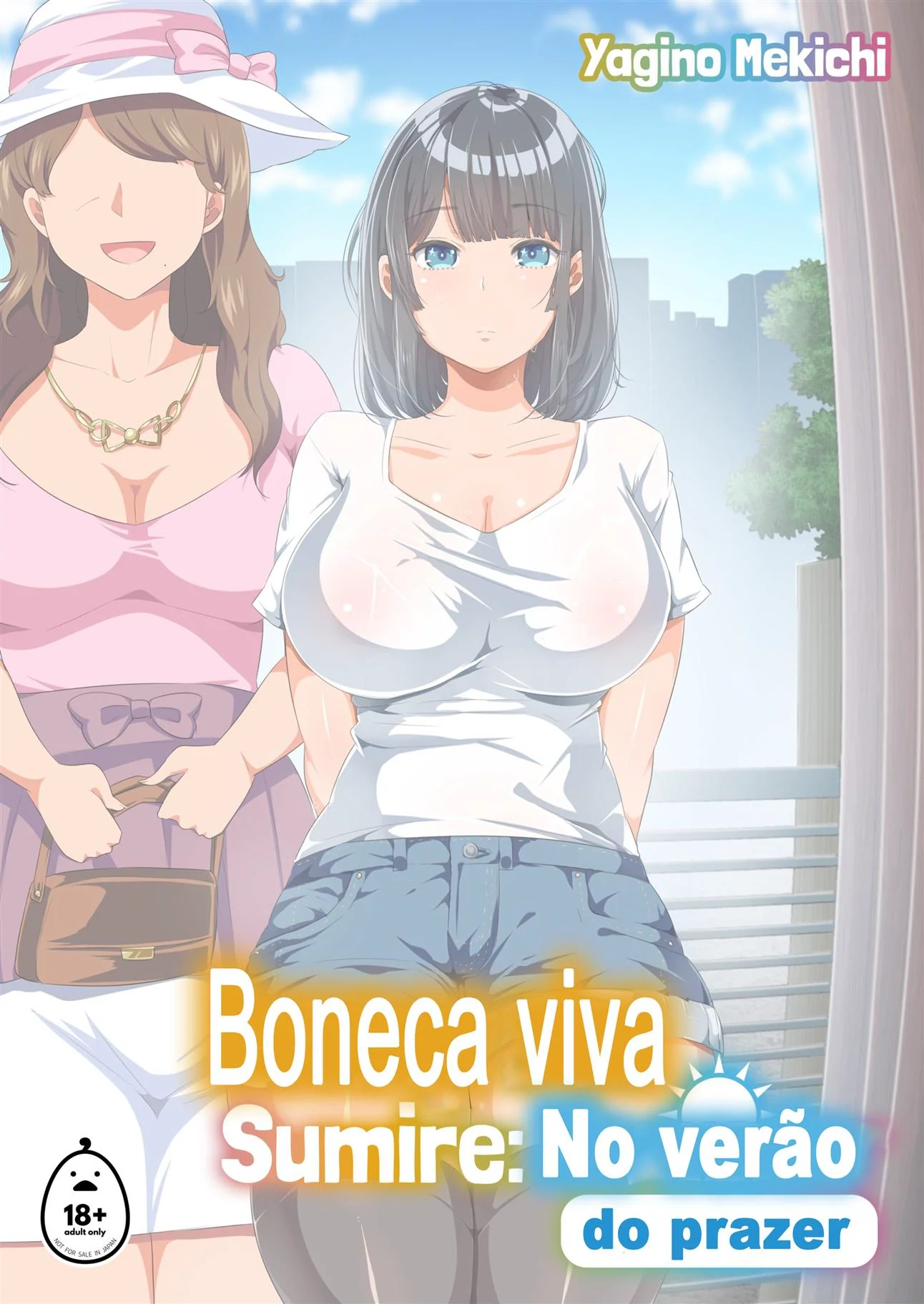 Boneca viva Sumire: O verão da putaria em hentai hq