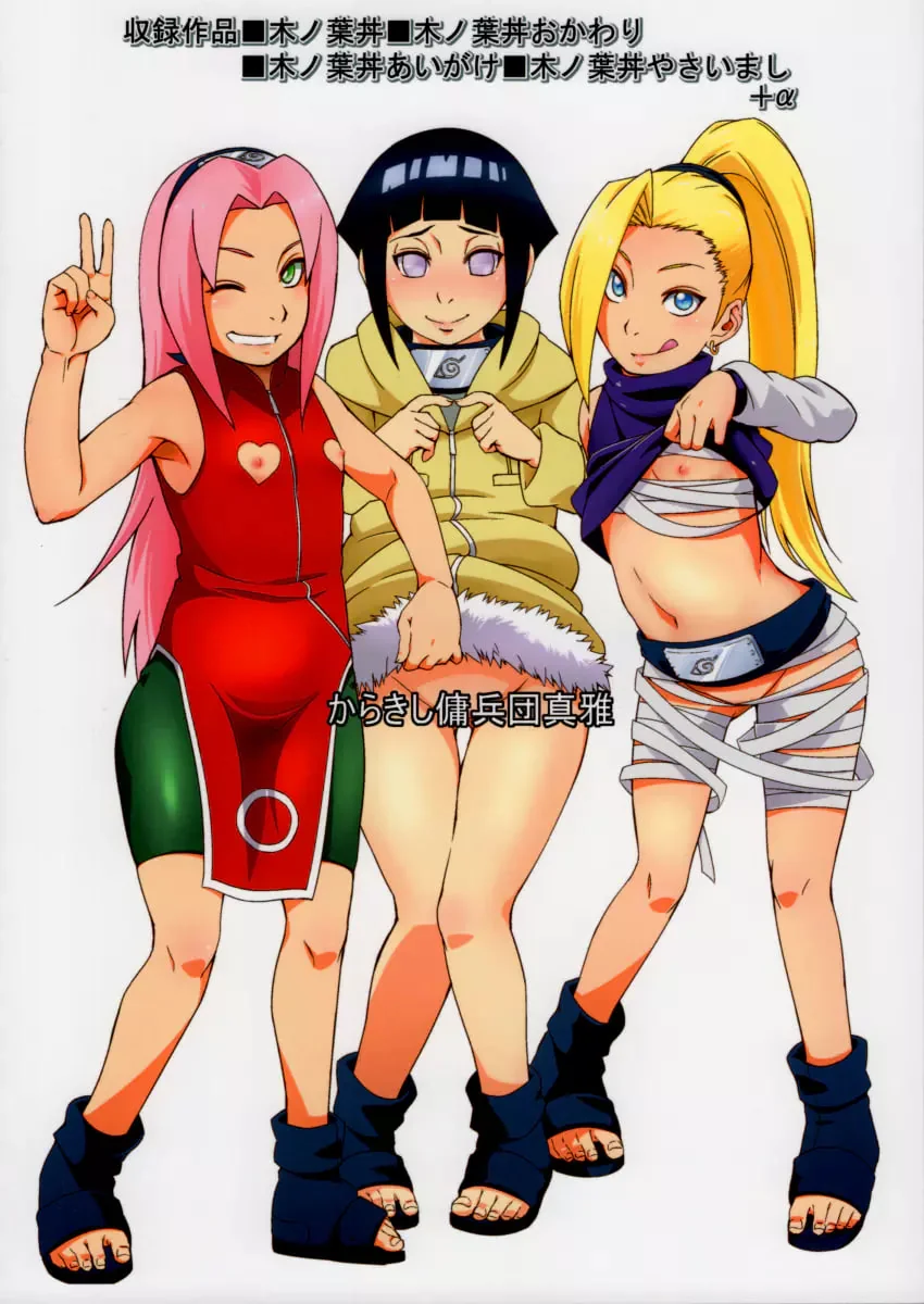 Naruto e suas Piranhas Lolis em Boruto Hentai: Orgia Escaldante – Em HQ Brasileiro