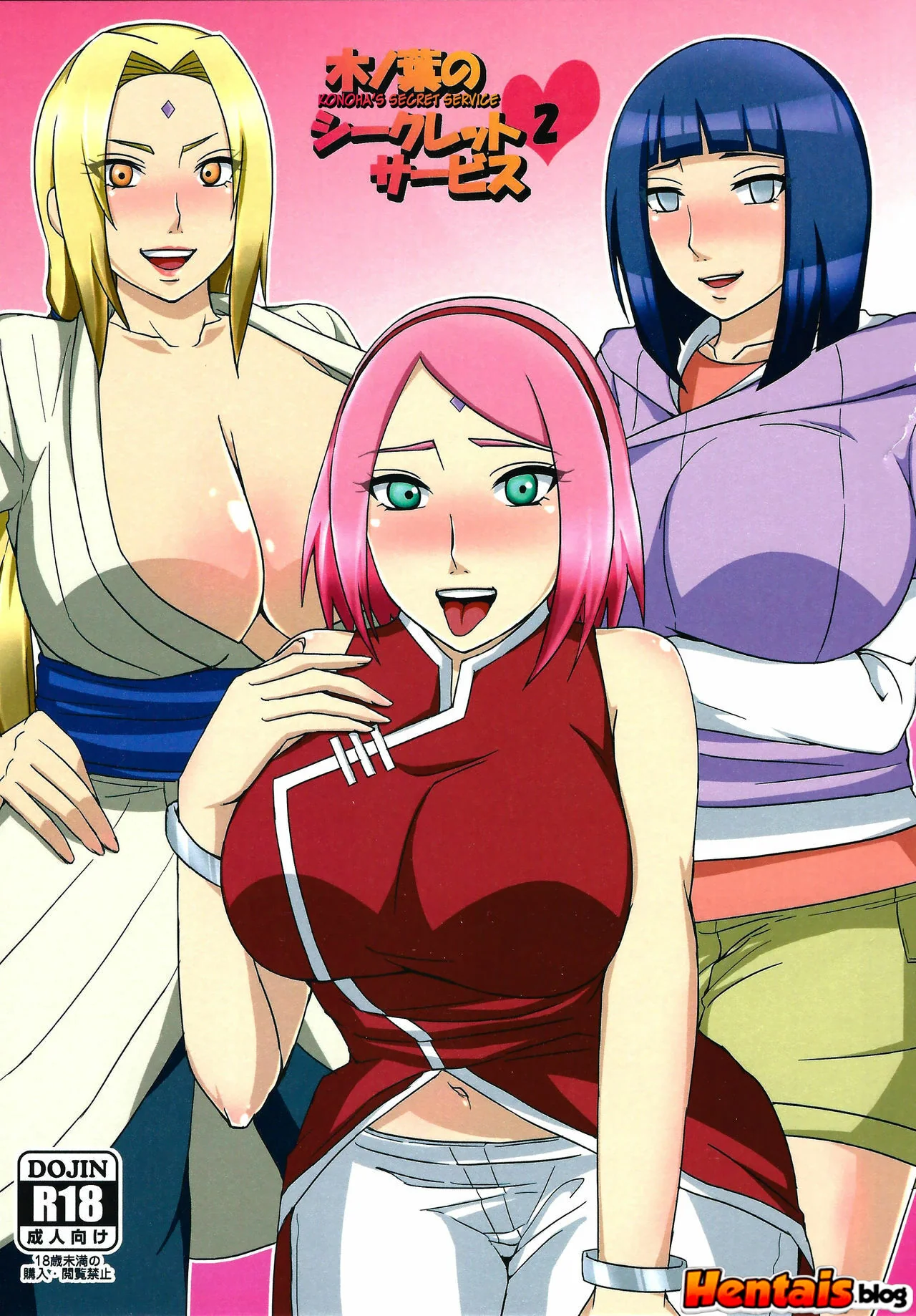 Konoha o Serviço Secreto – Safadeza em Família em Hentai HQ