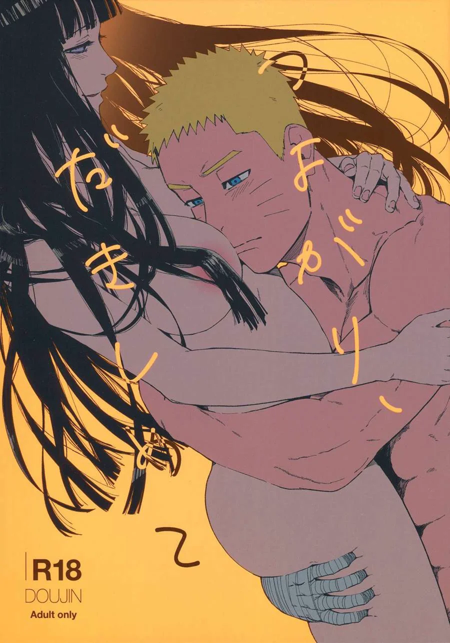 Boruto XXX: Naruto arrebenta a buceta da Hinata em HQ Brasileiro!