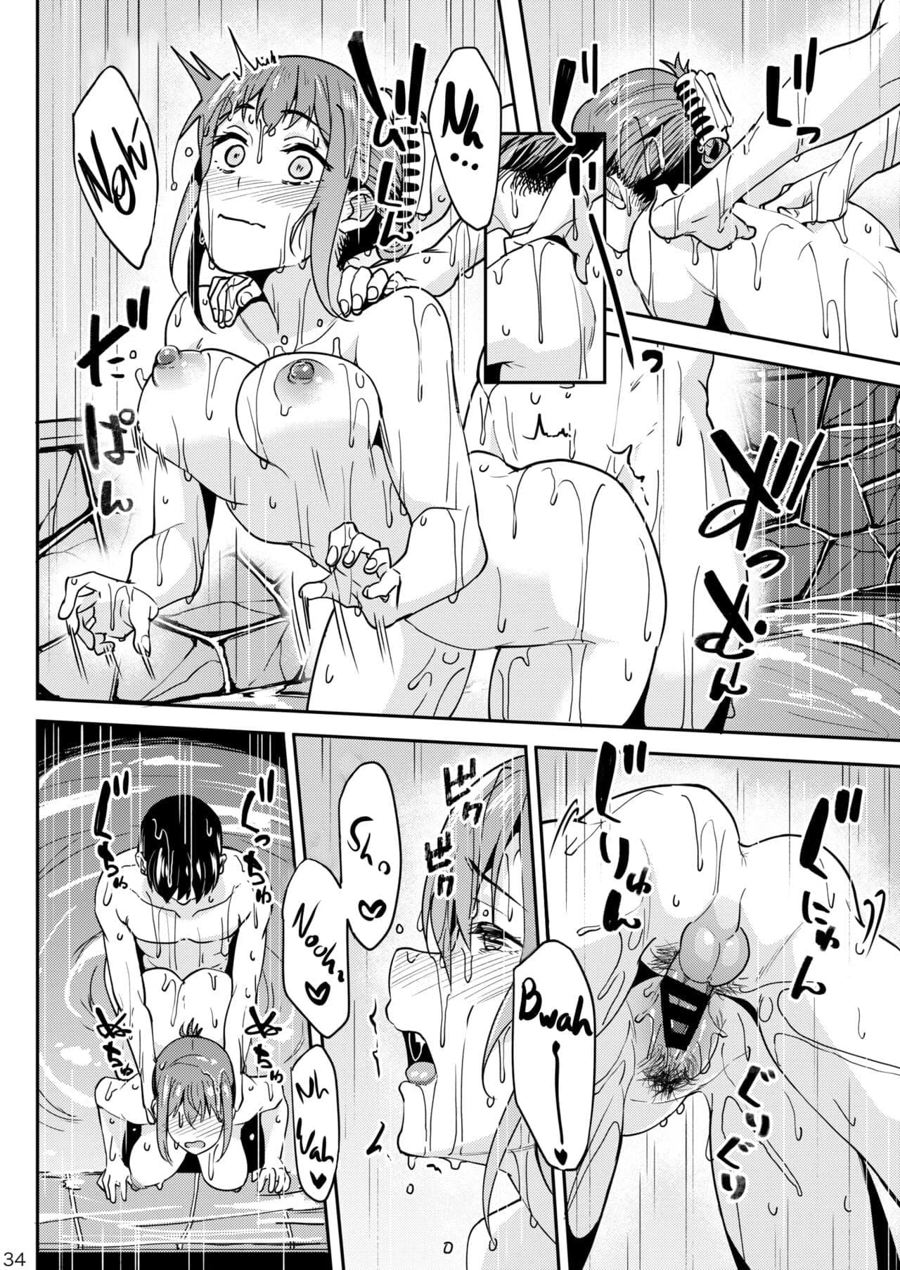 Fontes Termais do Pecado: Orgia Molhada e Quente Hentai