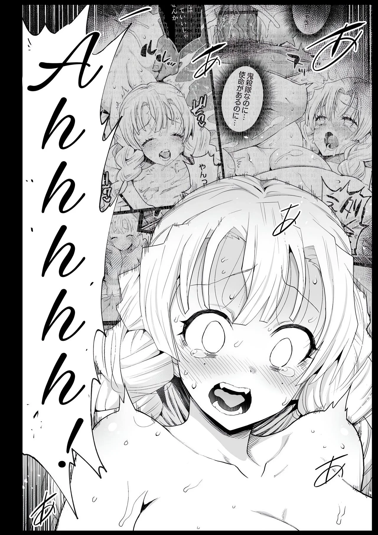 Demônio Devorador de Kanjori – Hentai HQ