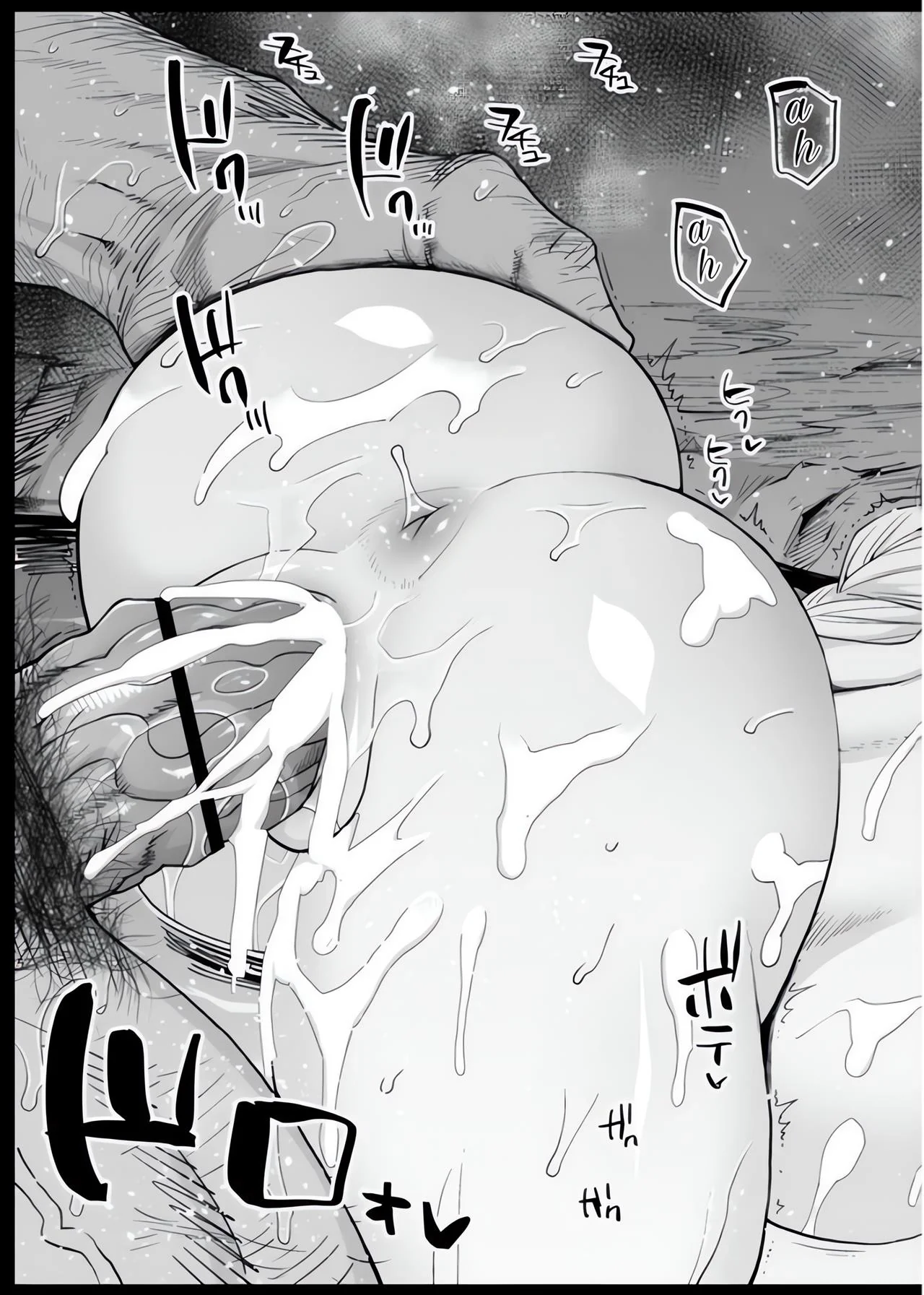 Demônio Devorador de Kanjori – Hentai HQ