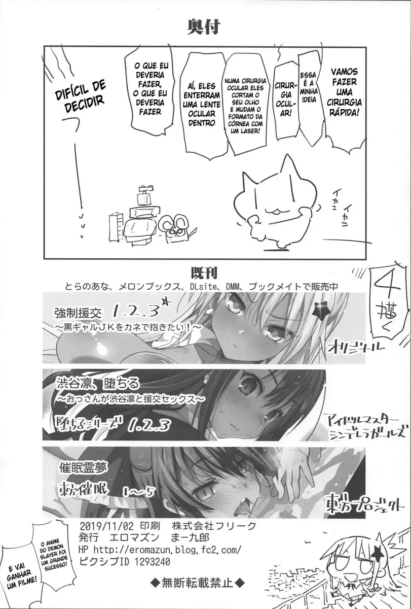 Estupro da Matadora de Demônios: Mitsuri e Shinobu se Tornam Escravas Sexuais em Demon Slayer Hentai HQ Brasileiro