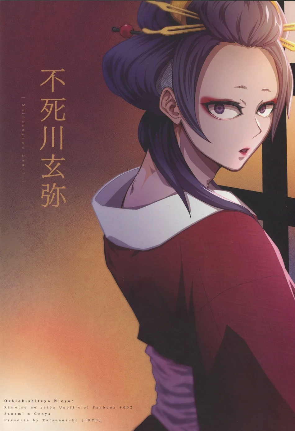Piranhas Shinazugawa: Genya x Sanemi – O Combate de Rolas em Demon Slayer Hentai HQ Brasileiro
