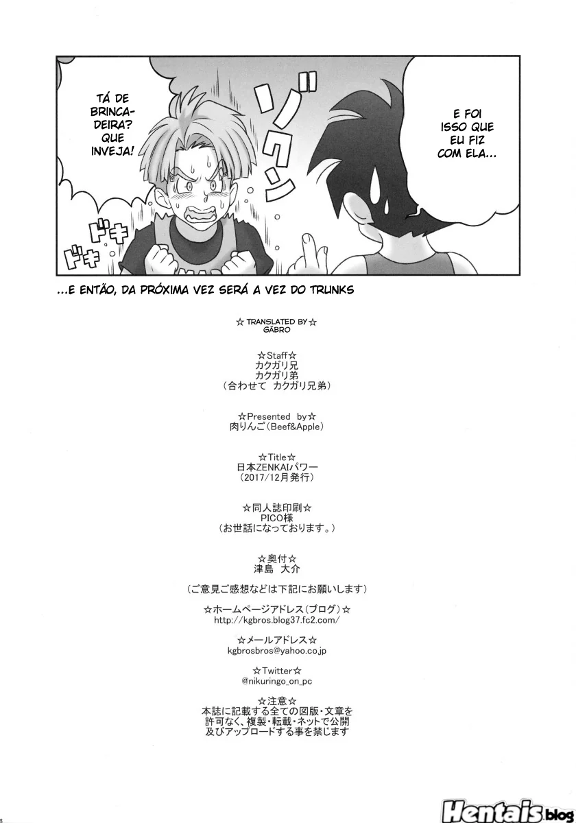 Goten fodendo a Androide 18 sem camisinha em Dragon Ball Hentai HQ Brasileiro