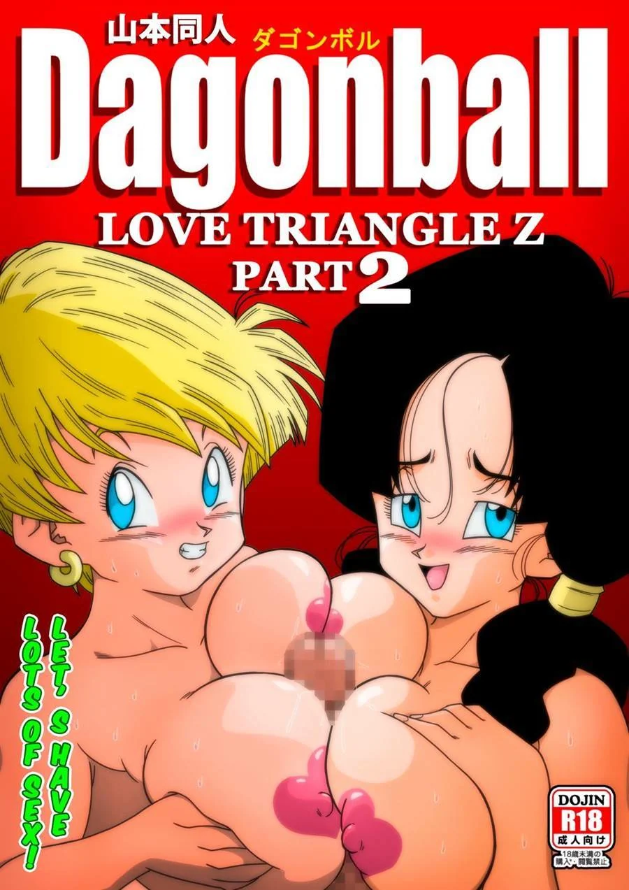 Dragon Ball Hentai: Triângulo Amoroso Vol.02 – Erasa provoca Gohan com sua buceta em casa – Em hentai HQ