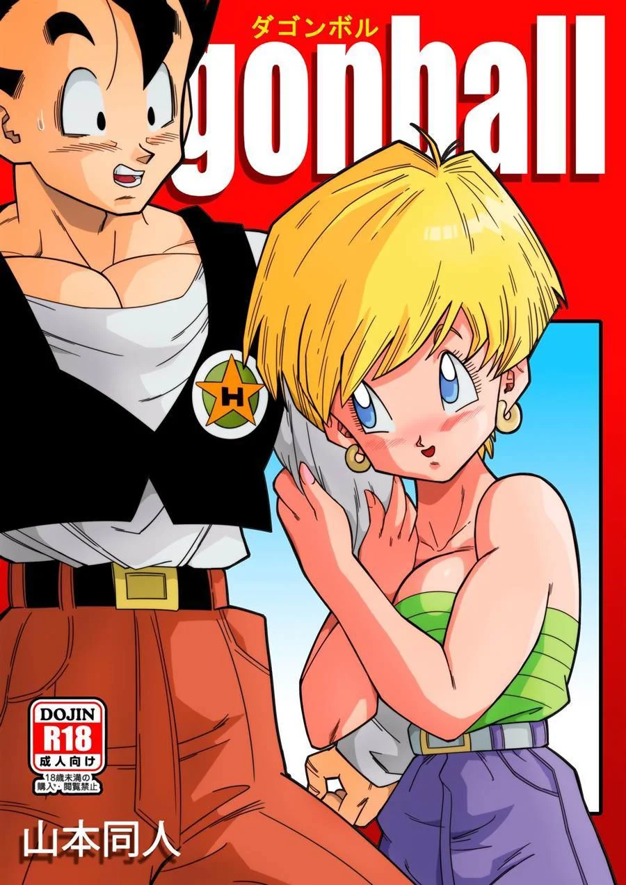 Dragon Ball Hentai: Triângulo Amoroso Vol.01 – Erasa Provocando Gohan com sua Buceta Molhada em HQ Brasileiro