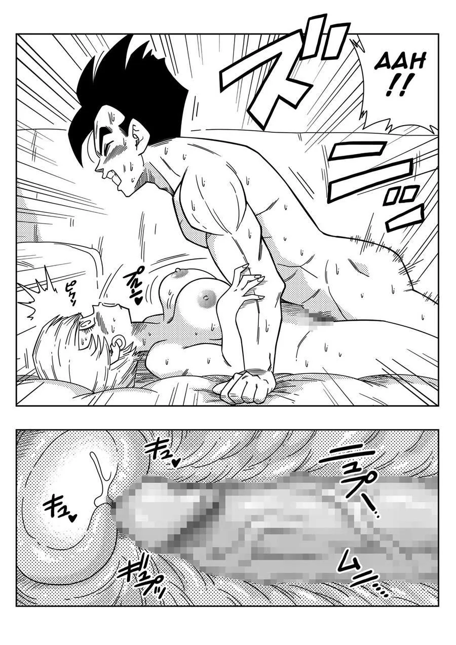 Dragon Ball Hentai: Triângulo Amoroso Vol.01 – Erasa Provocando Gohan com sua Buceta Molhada em HQ Brasileiro
