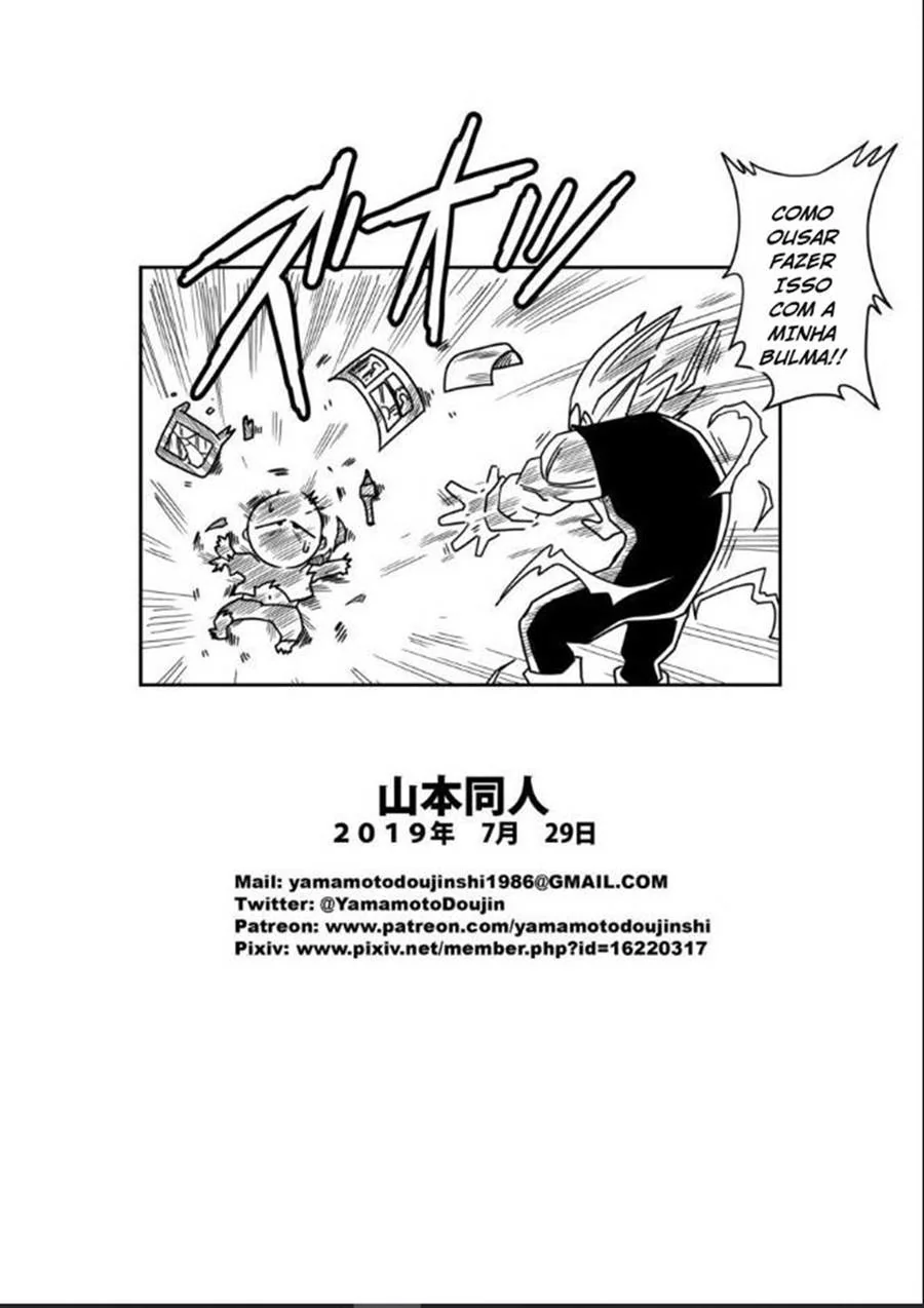 Dragon Ball Hentai: Triângulo Amoroso Vol.03 – Erasa Seduz Gohan em HQ Brasileiro