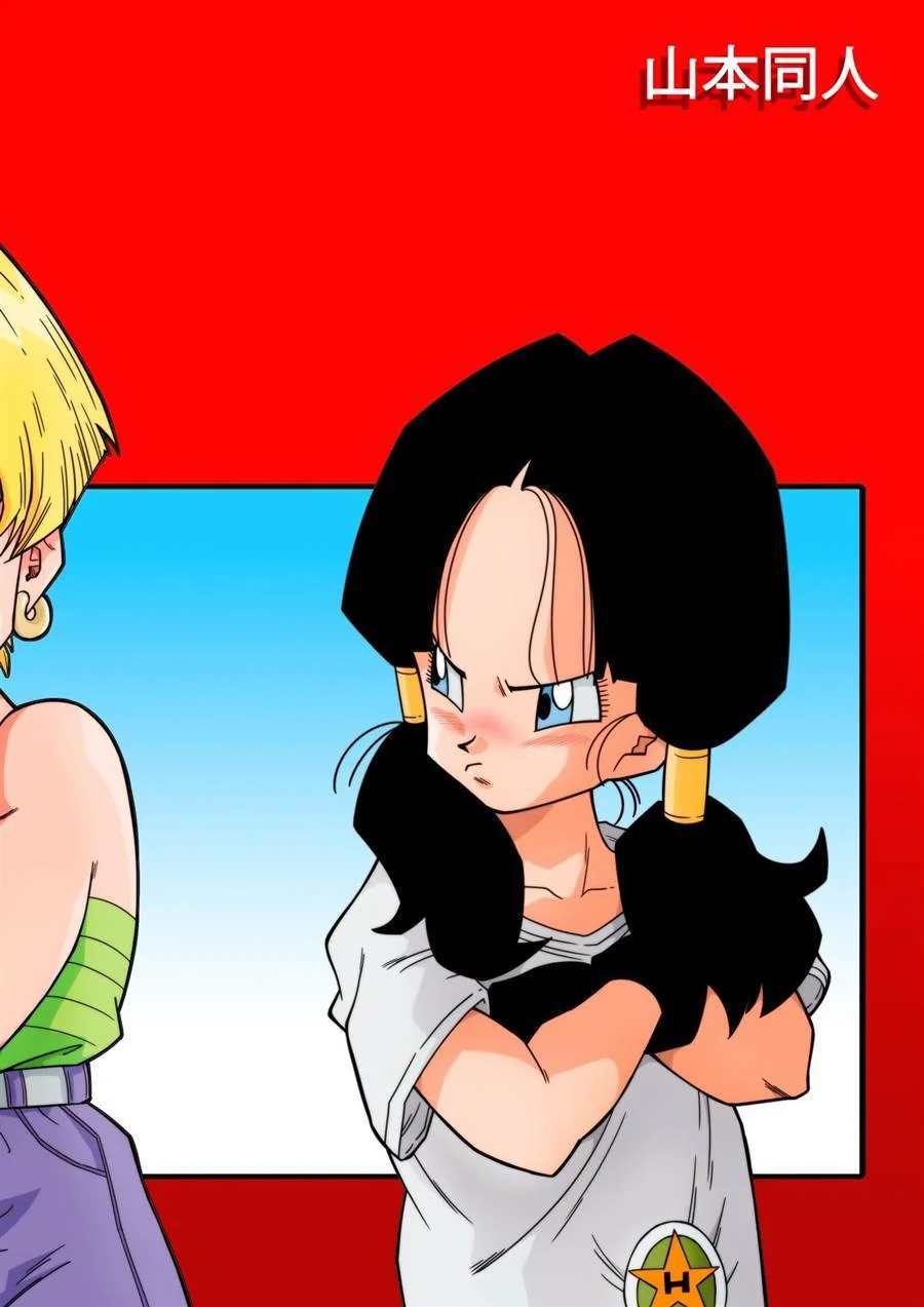 Dragon Ball Hentai: Triângulo Amoroso Vol.01 – Erasa Provocando Gohan com sua Buceta Molhada em HQ Brasileiro