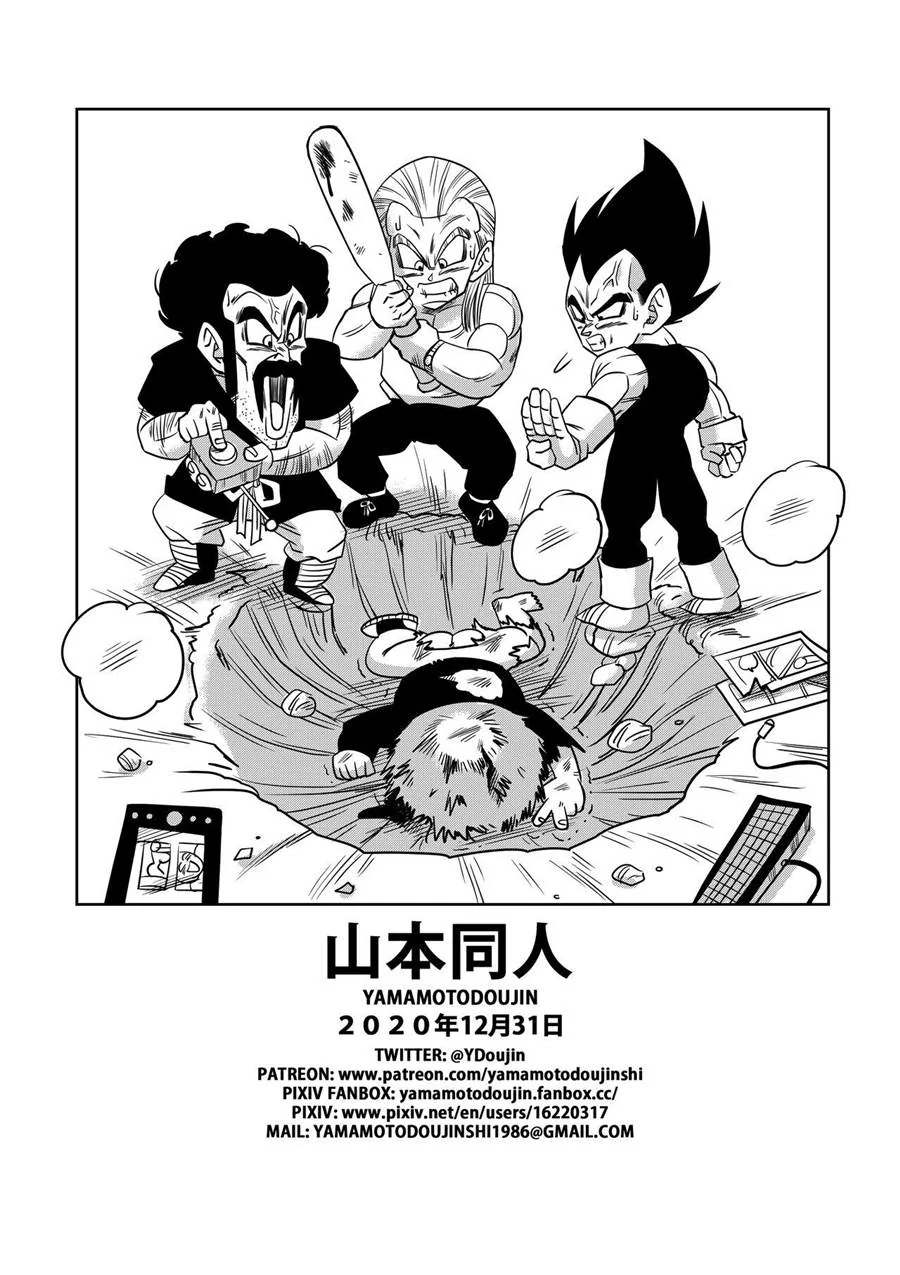 Dragon Ball Hentai: Triângulo Amoroso Vol.04 – Piranha Erasa Seduz Gohan em Hentai HQ Brasileiro